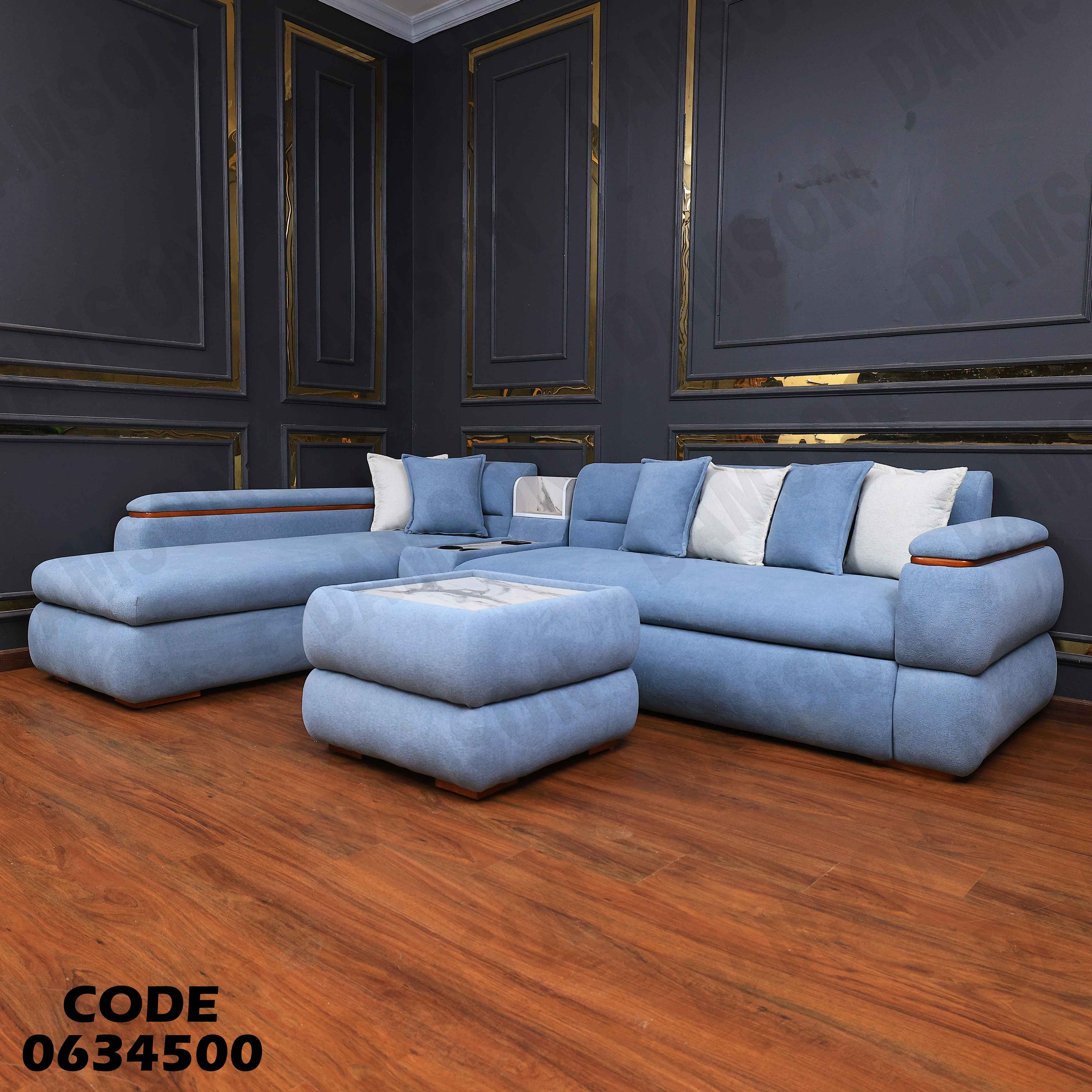 ركنة سرير و سحارة 345