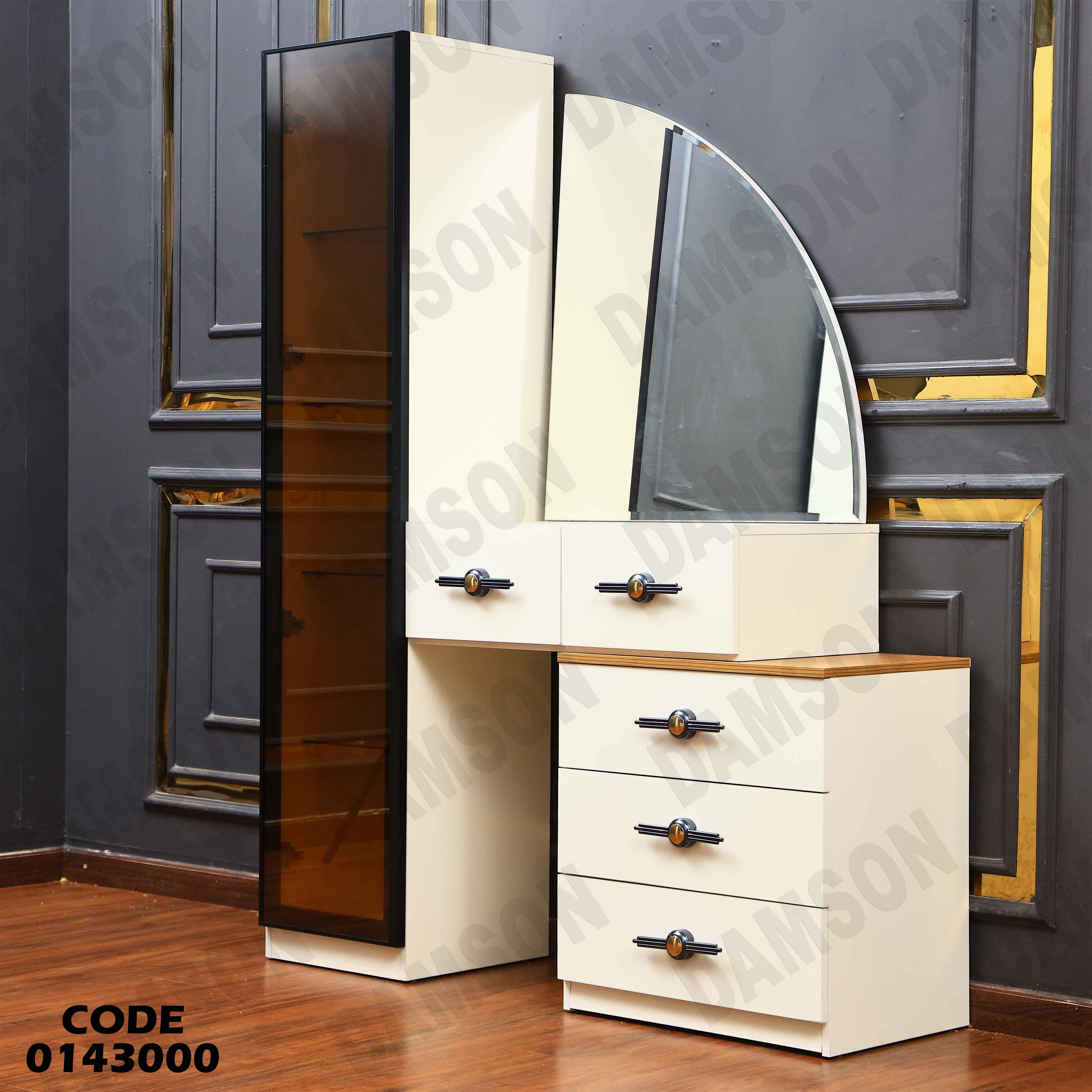 تسريحة ماستر 430