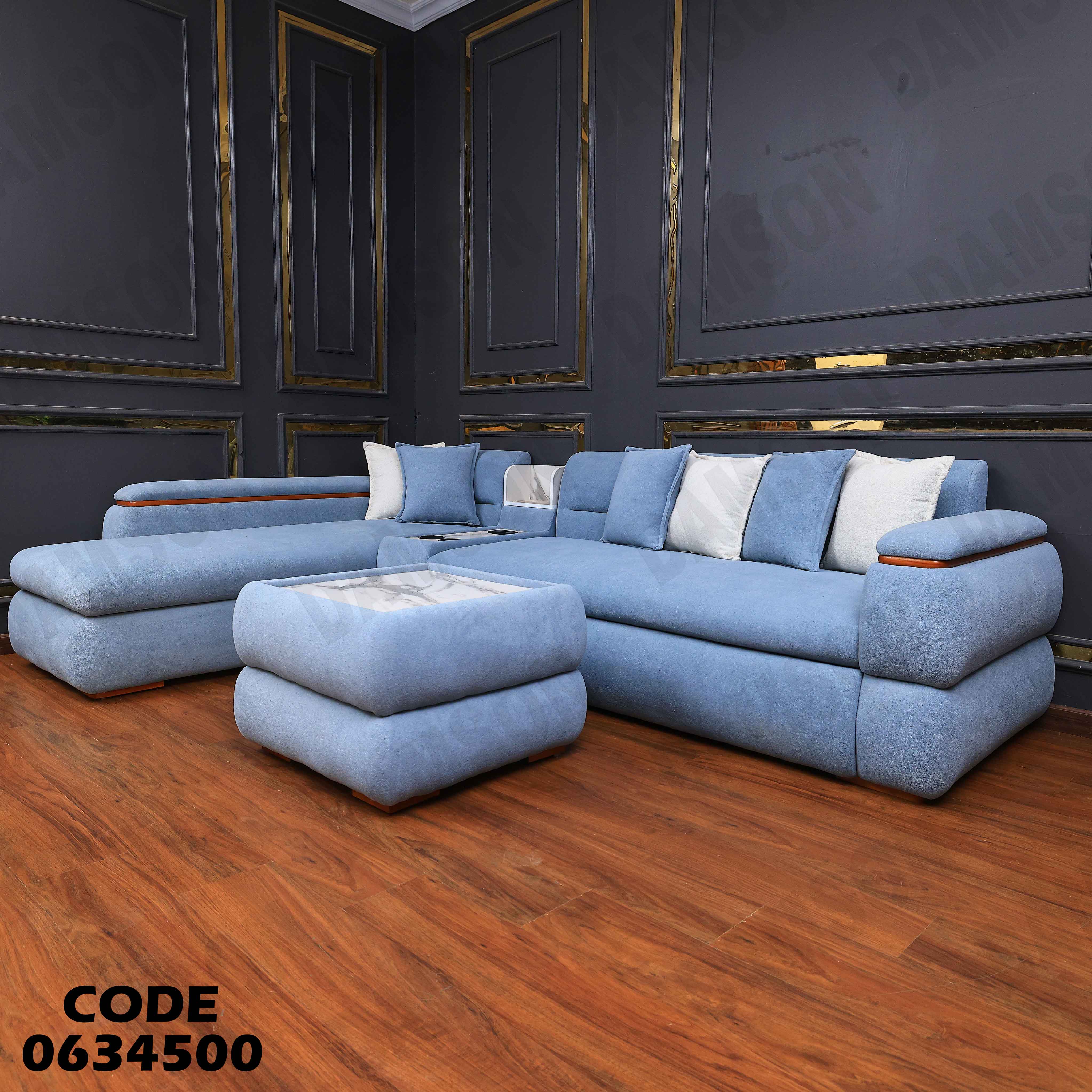 ركنة سرير و سحارة 345