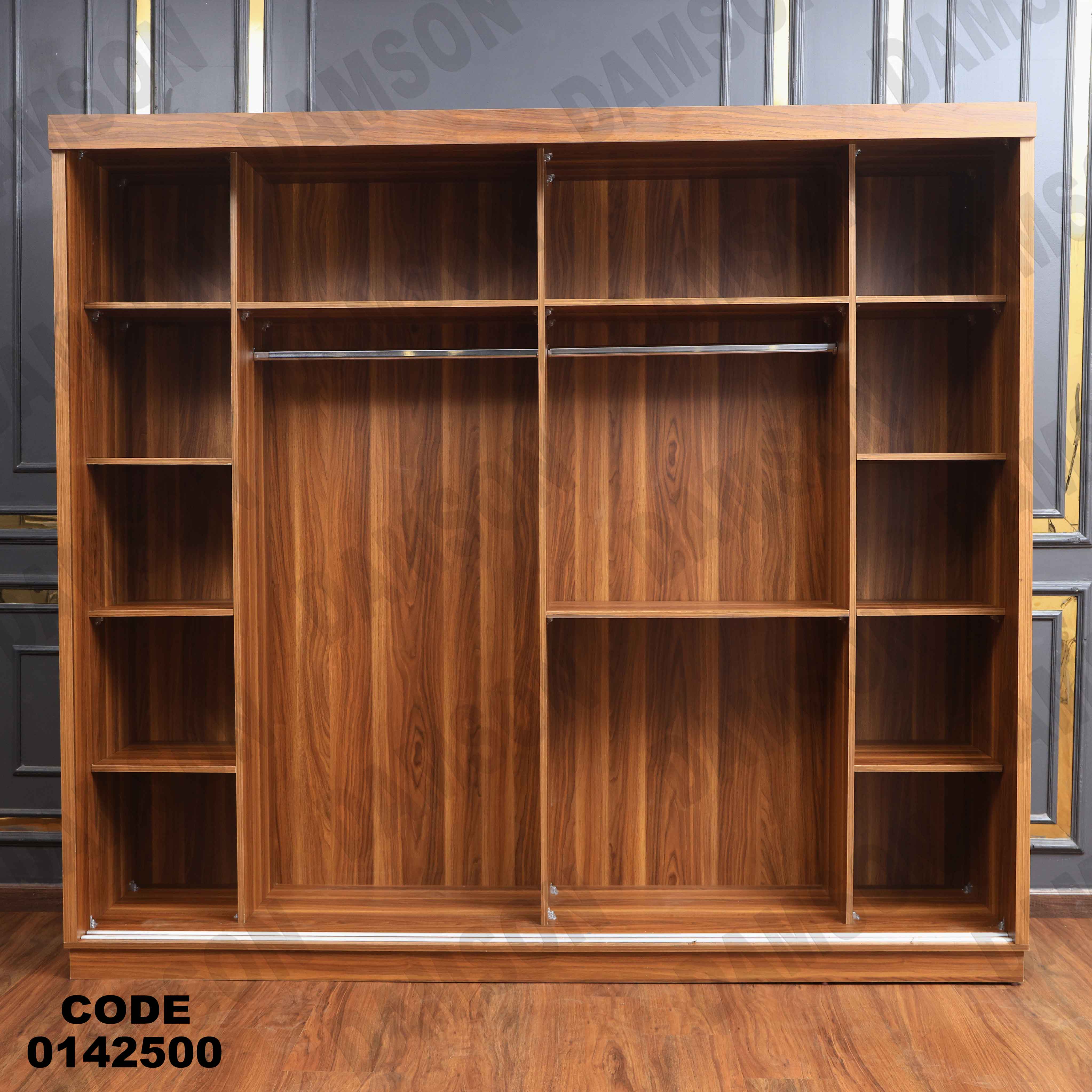 🟠 غرفة نوم ماستر 425