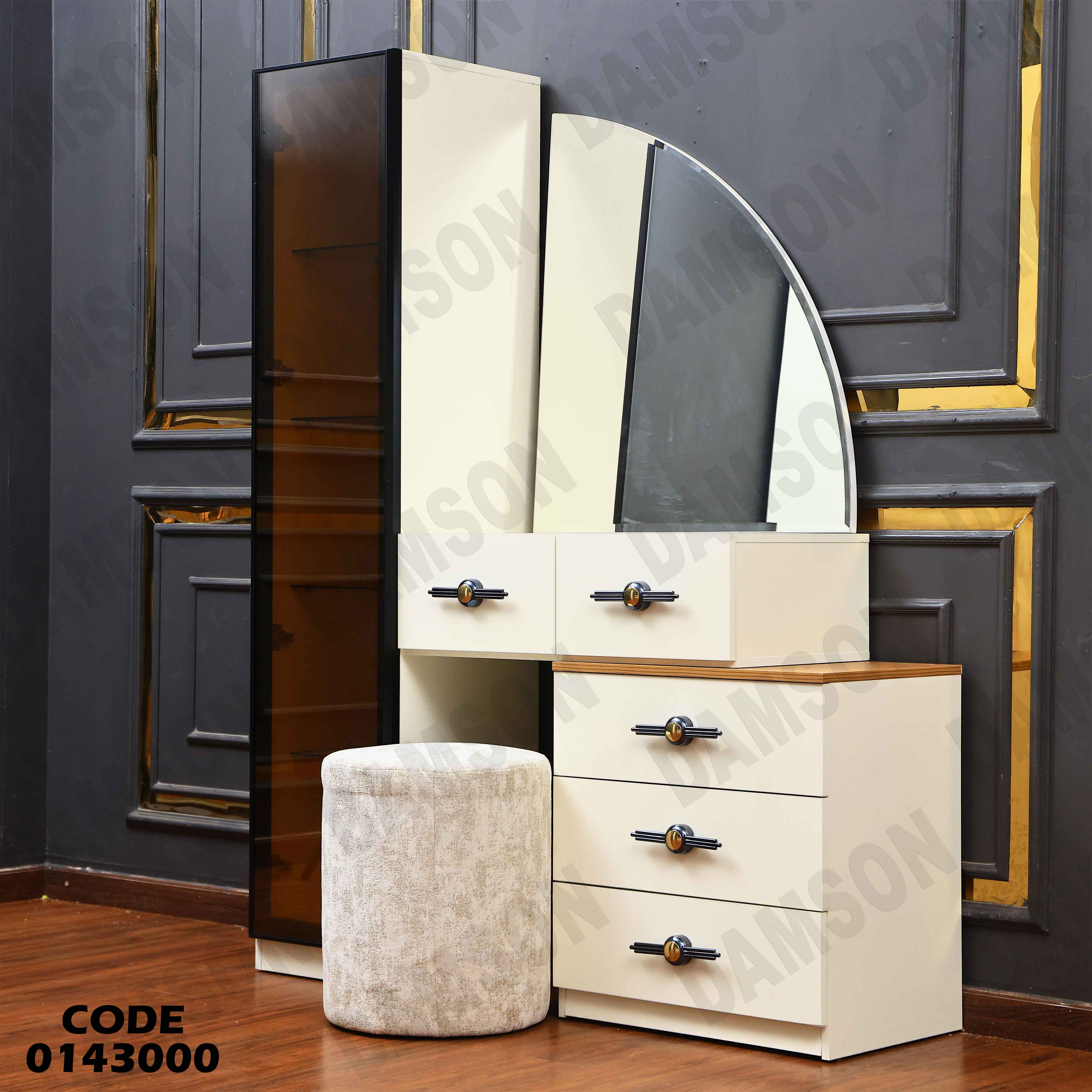 تسريحة ماستر 430