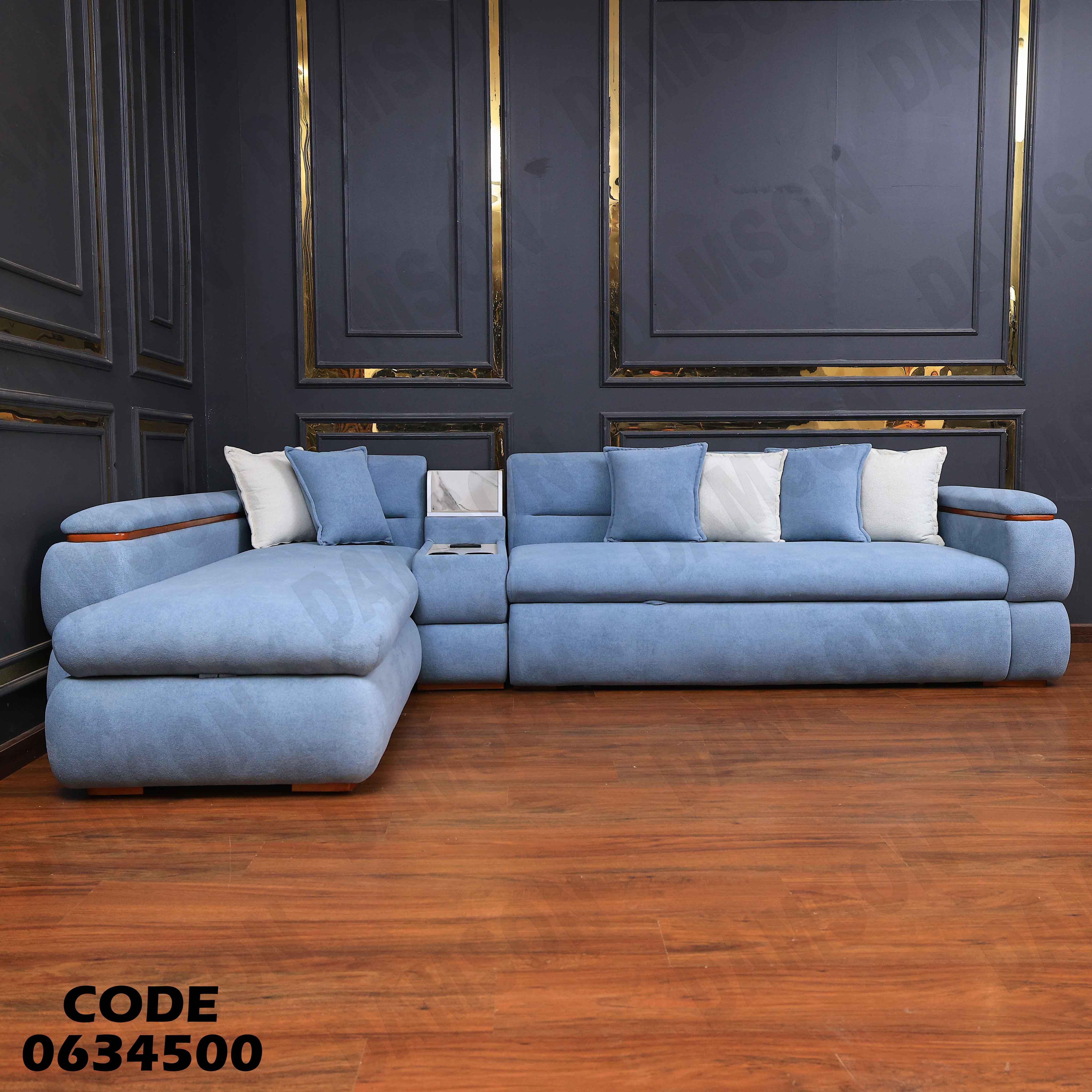 ركنة سرير و سحارة 345