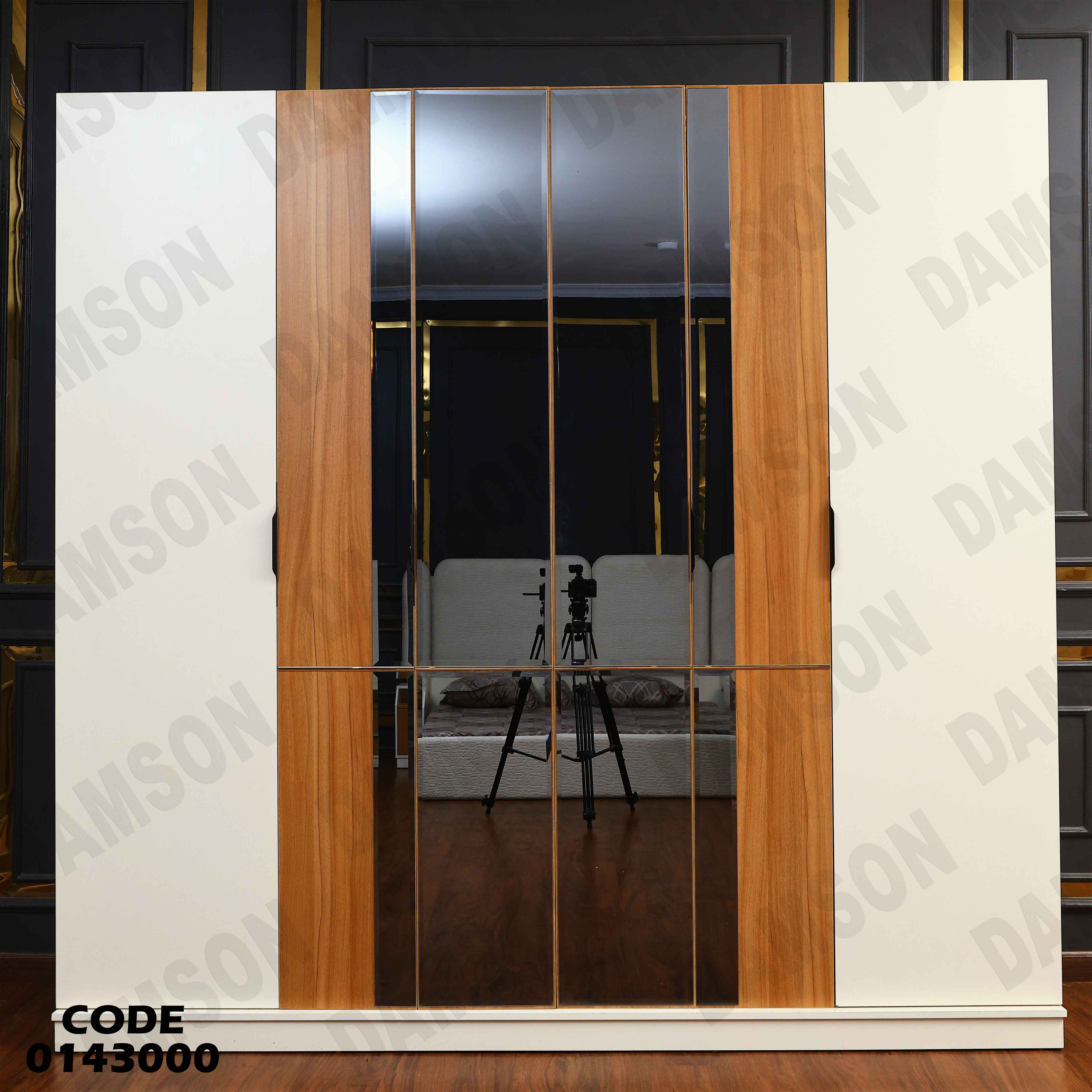 غرفة نوم ماستر 430