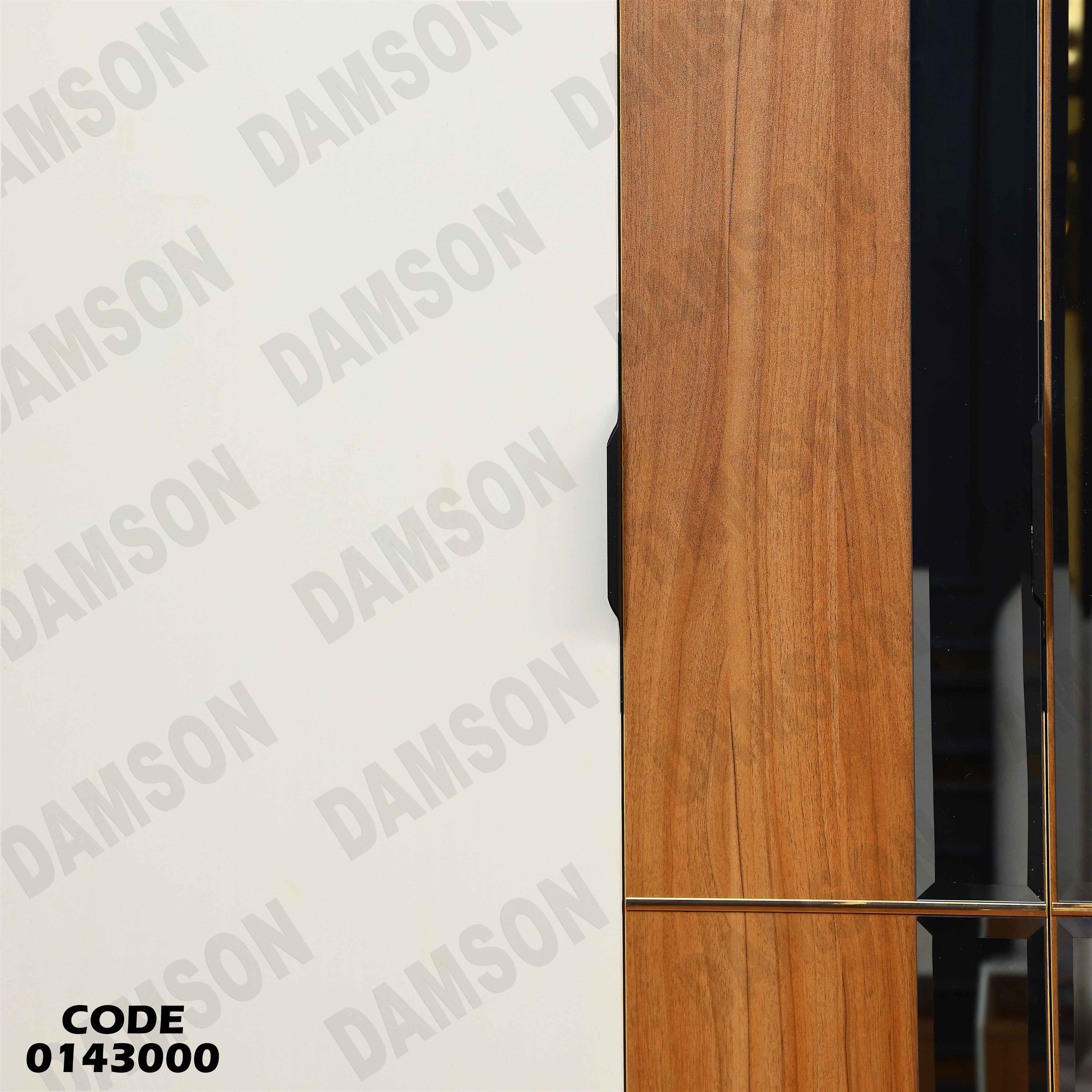 غرفة نوم ماستر 430