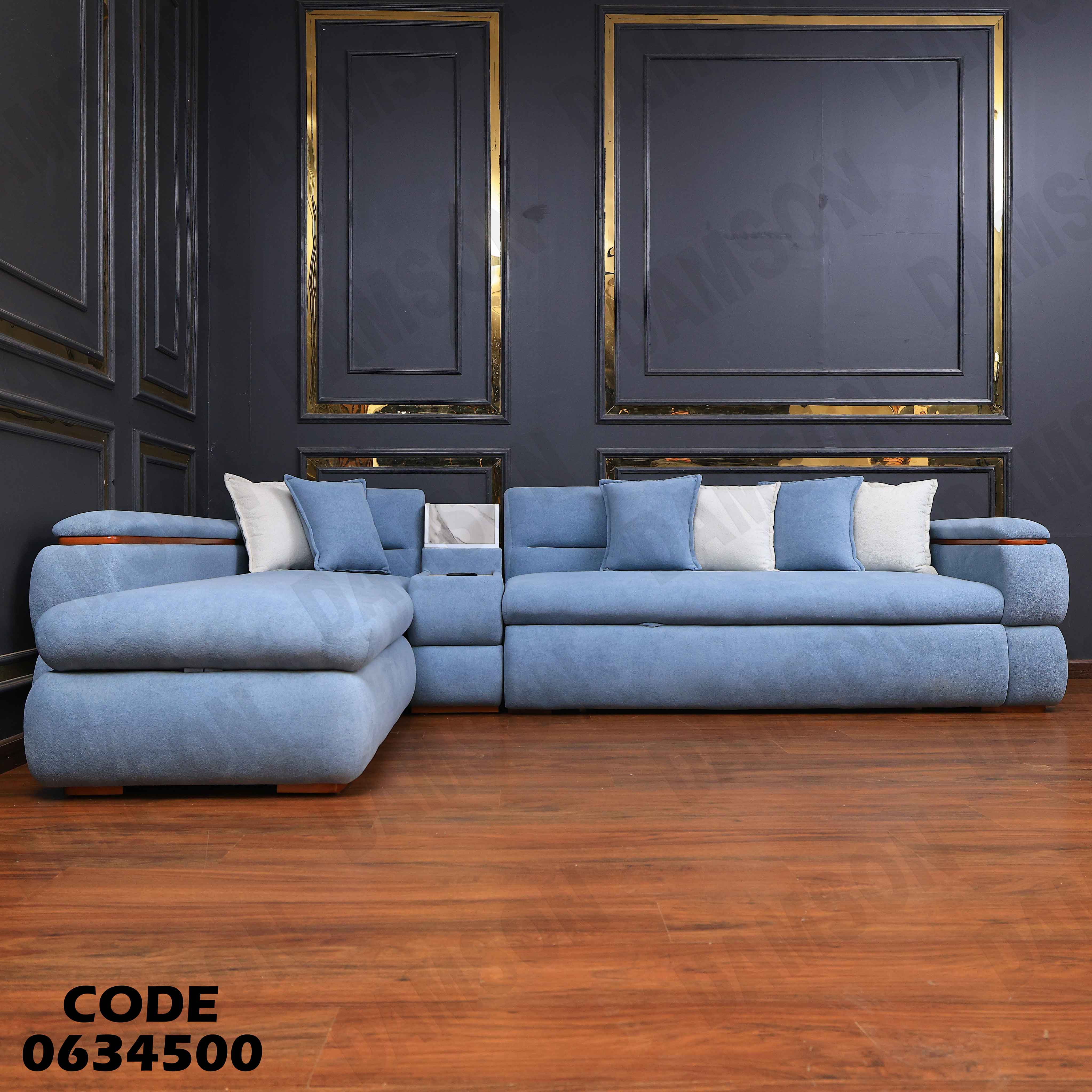 ركنة سرير و سحارة 345