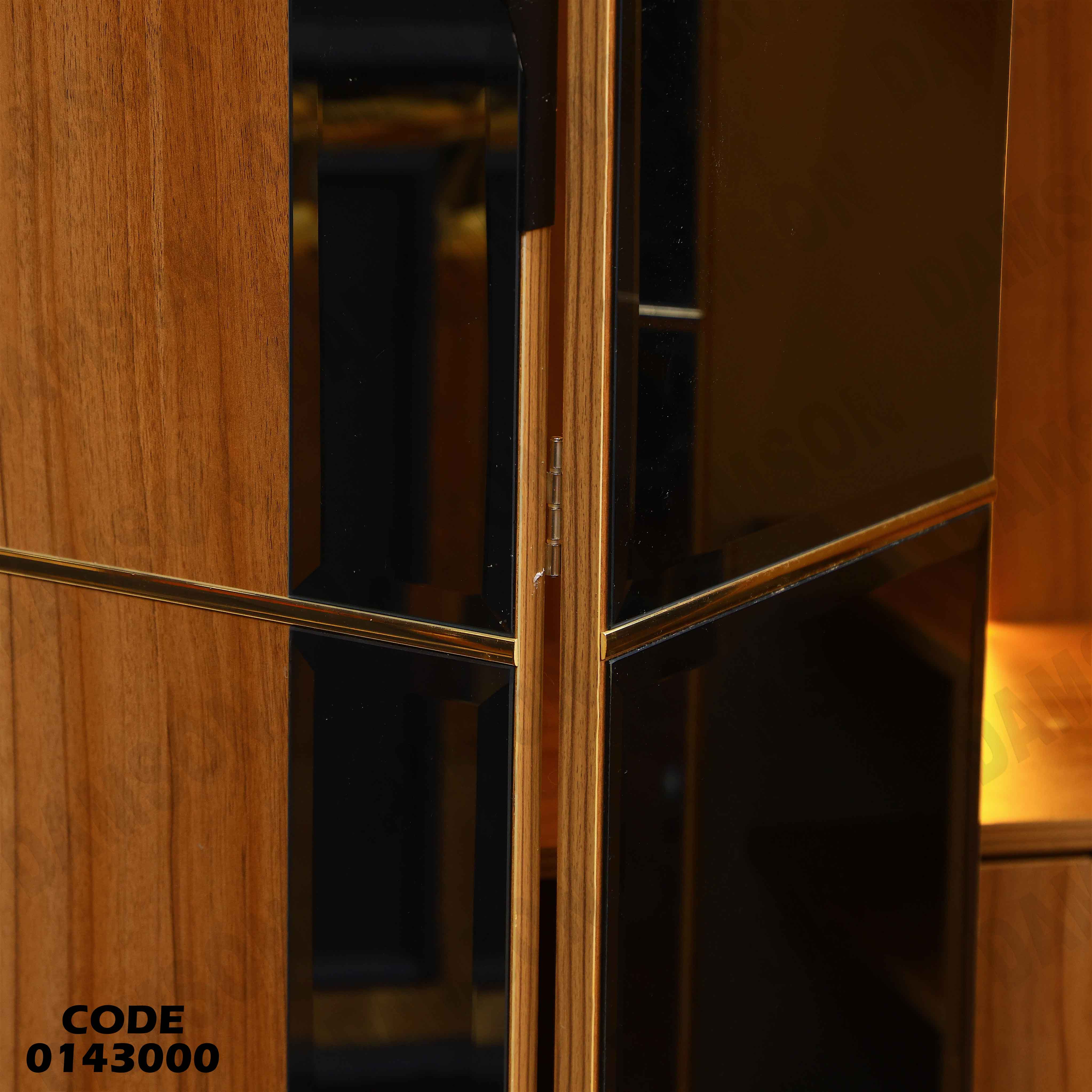 دولاب ماستر 430