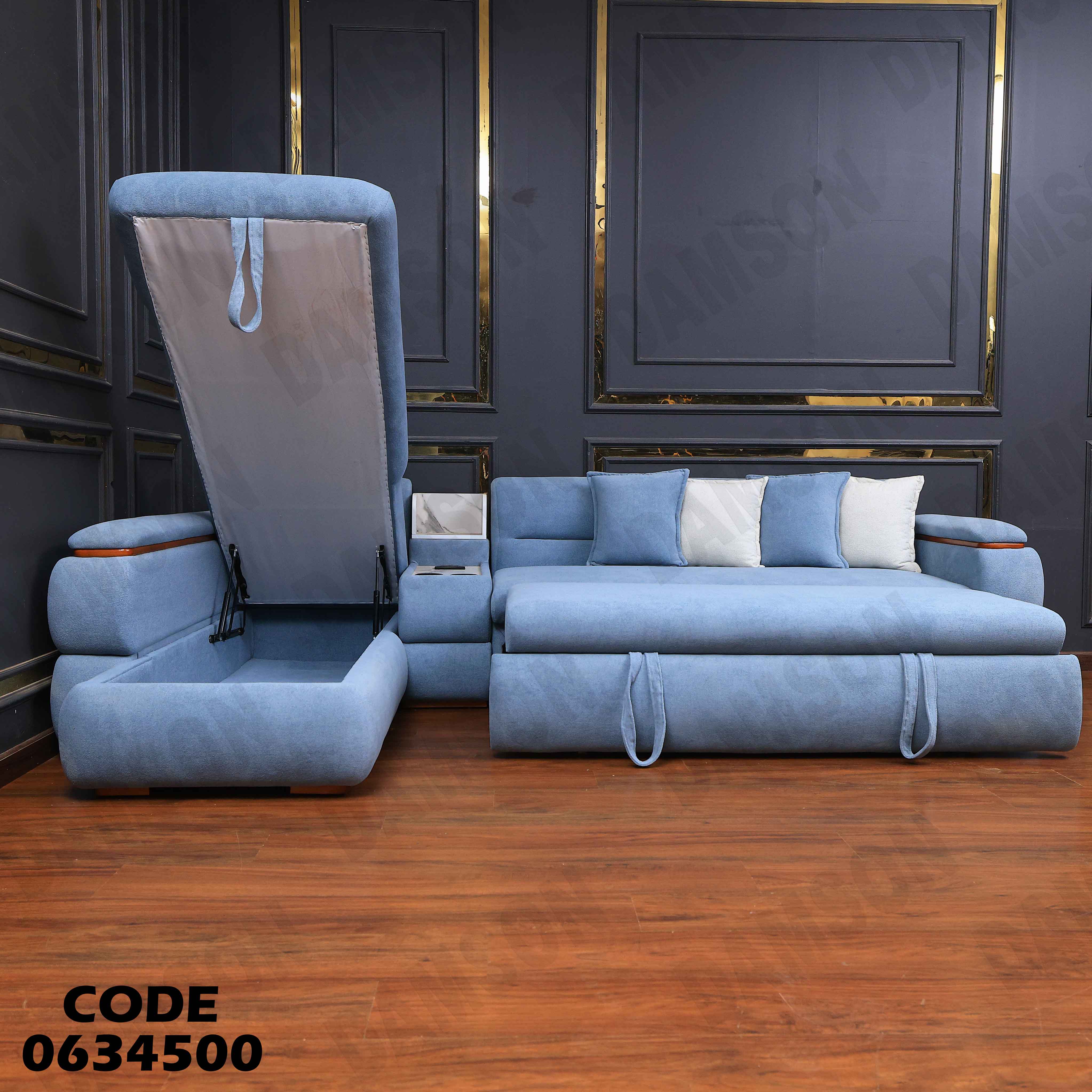 ركنة سرير و سحارة 345