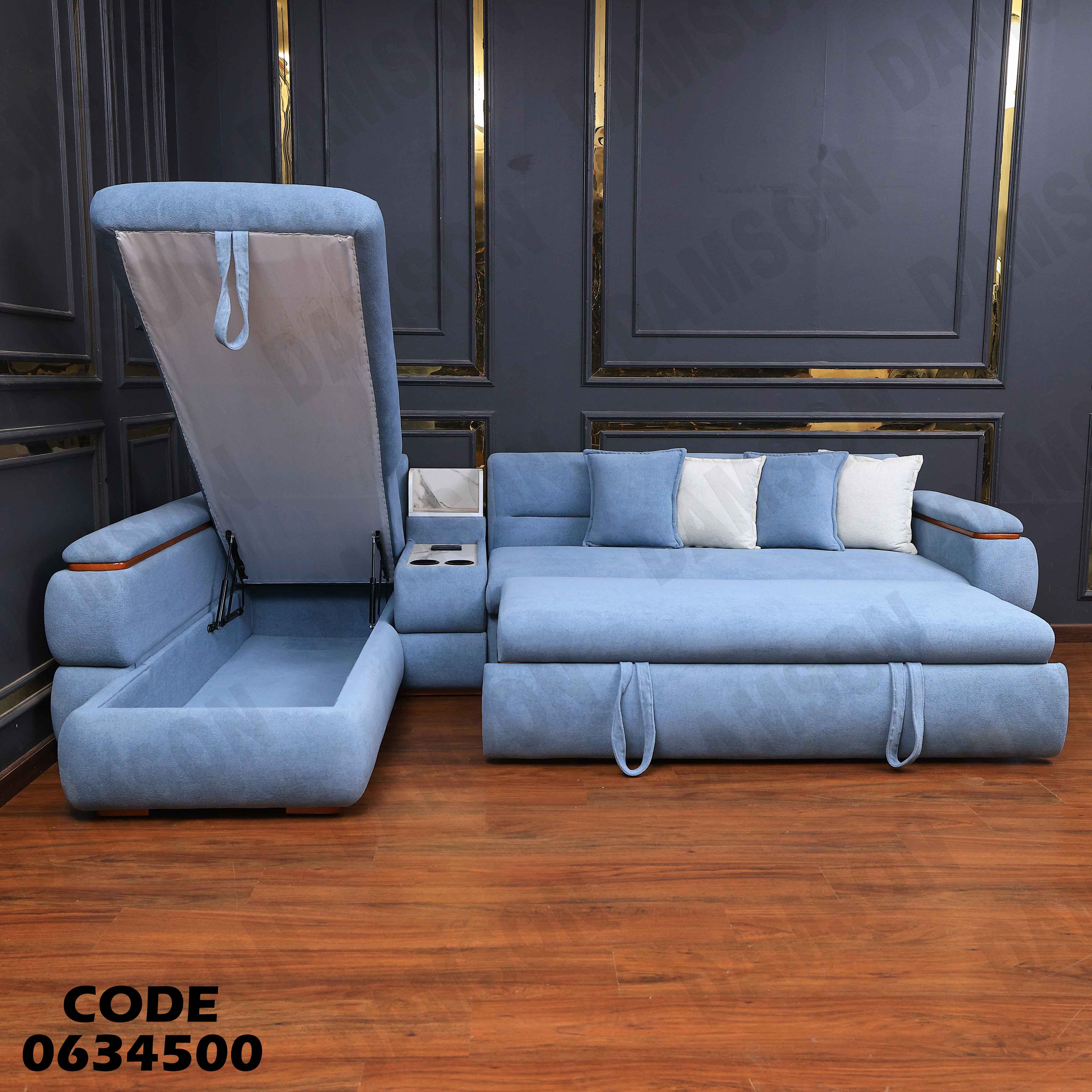 ركنة سرير و سحارة 345