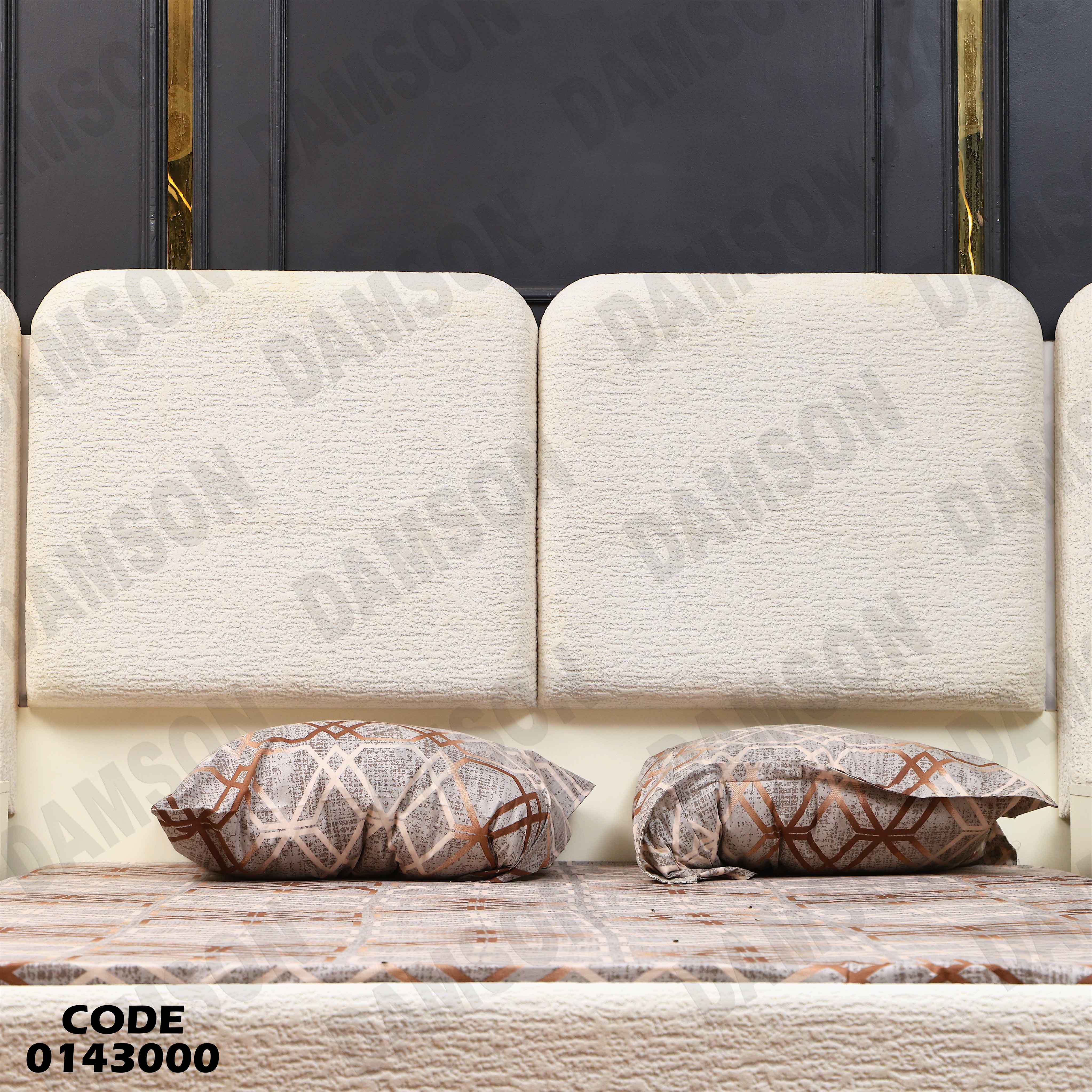 غرفة نوم ماستر 430