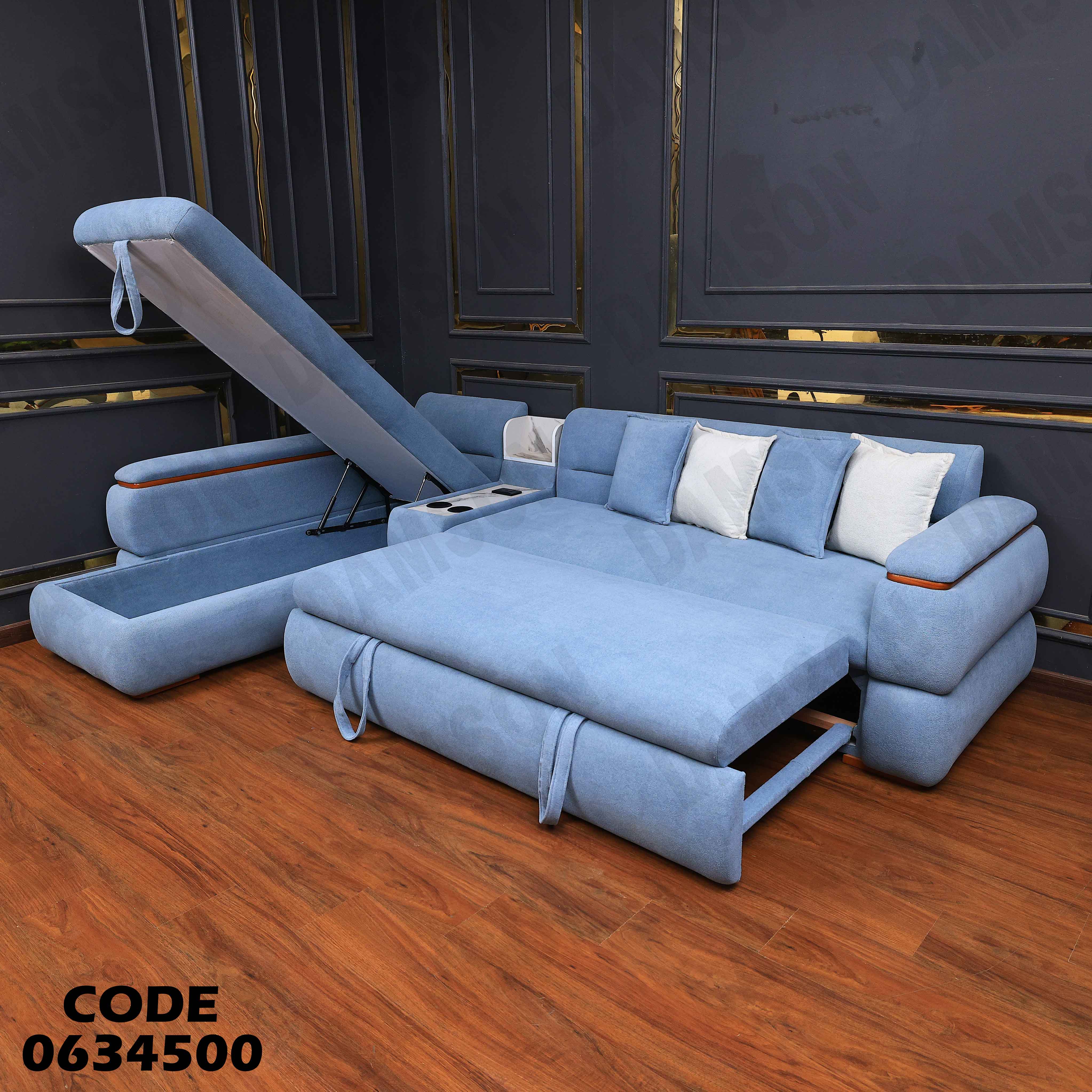 ركنة سرير و سحارة 345