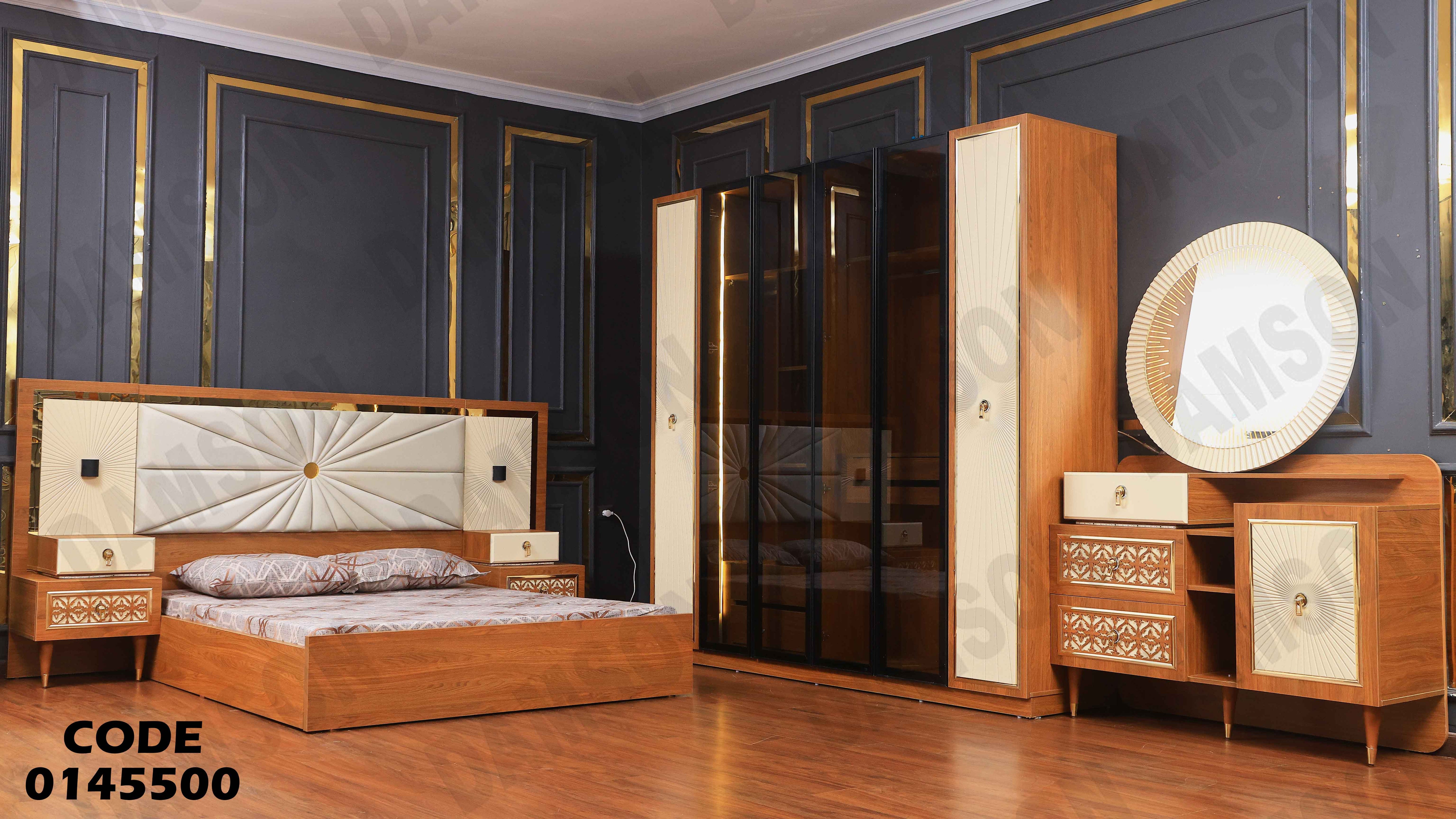 غرفة نوم ماستر 455