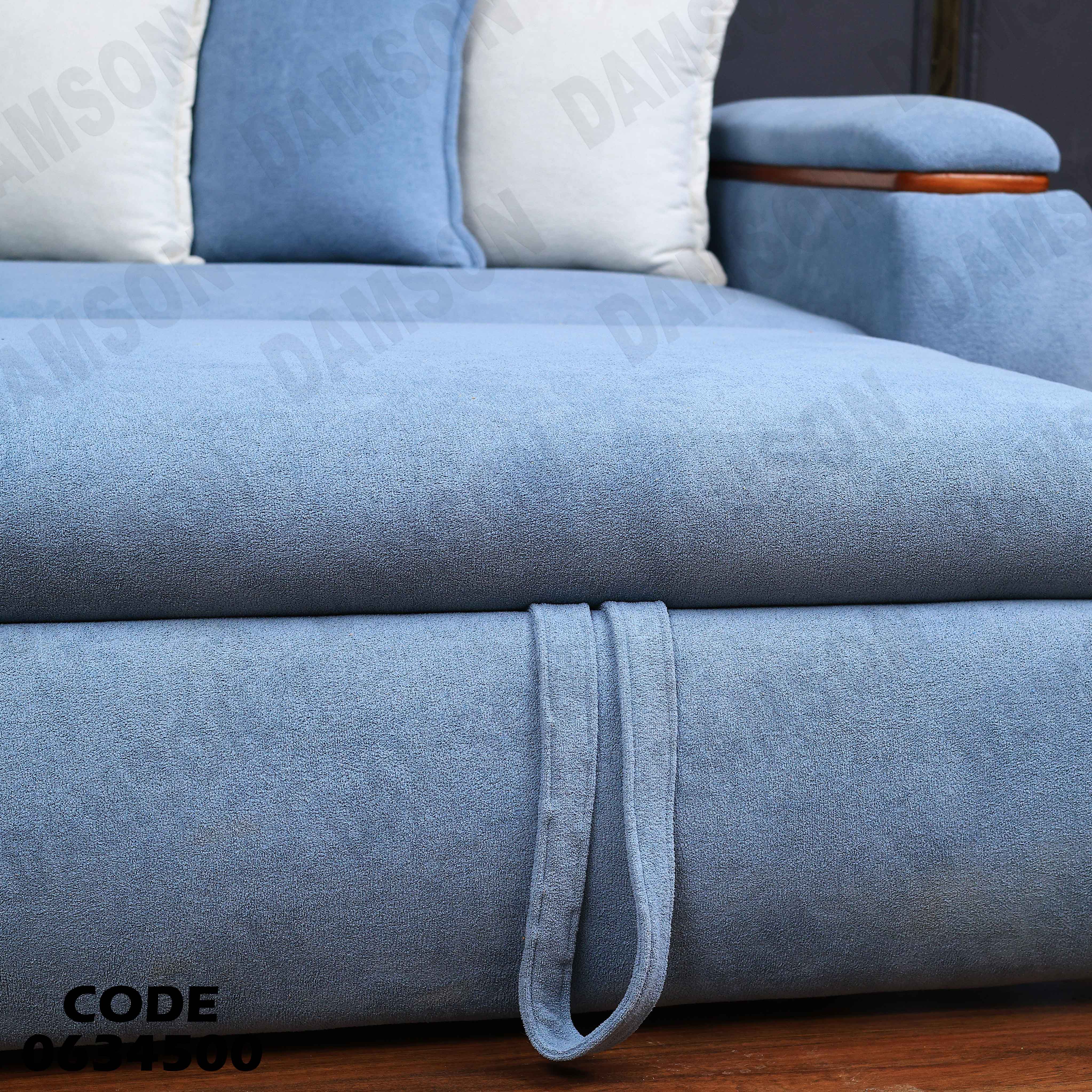 ركنة سرير و سحارة 345