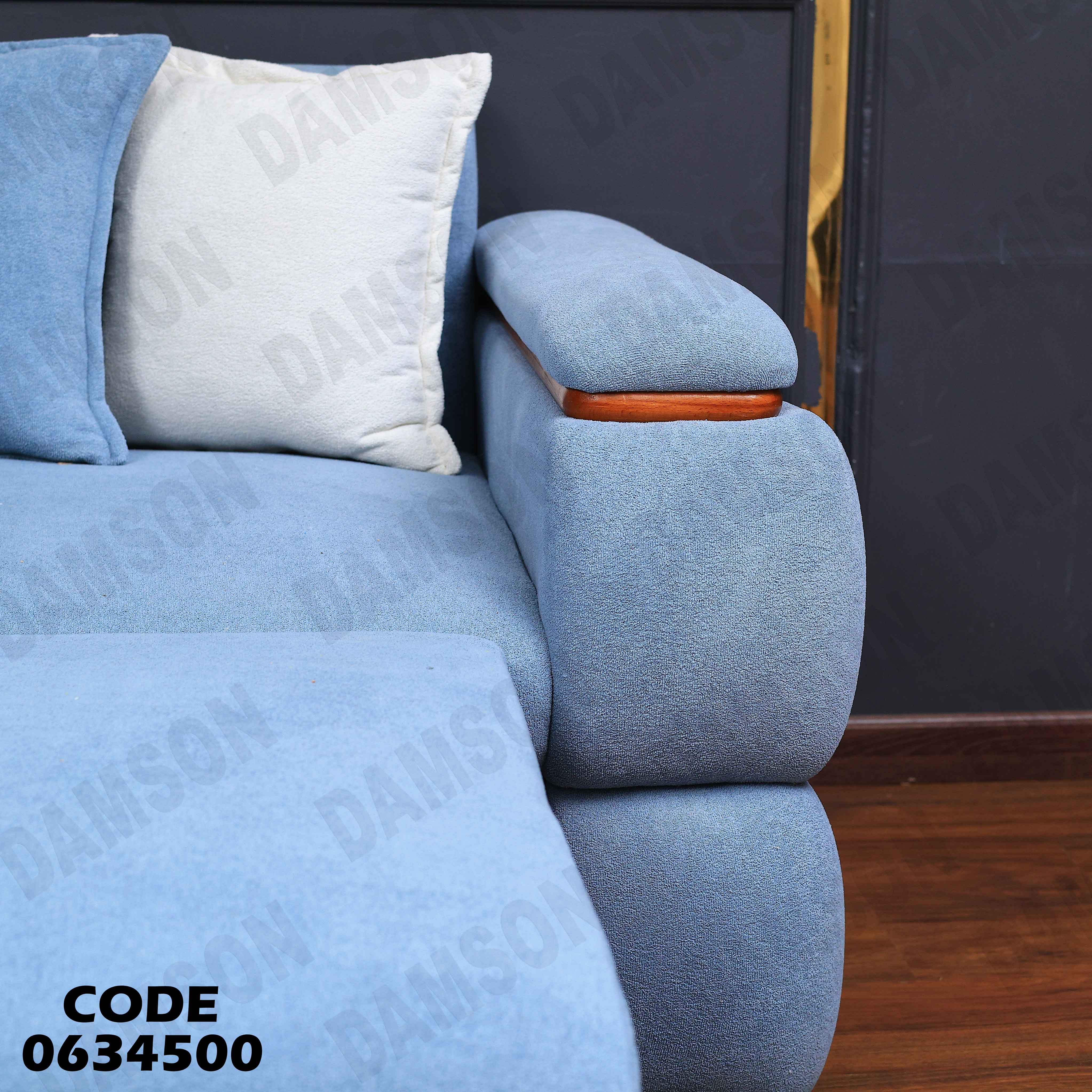 ركنة سرير و سحارة 345