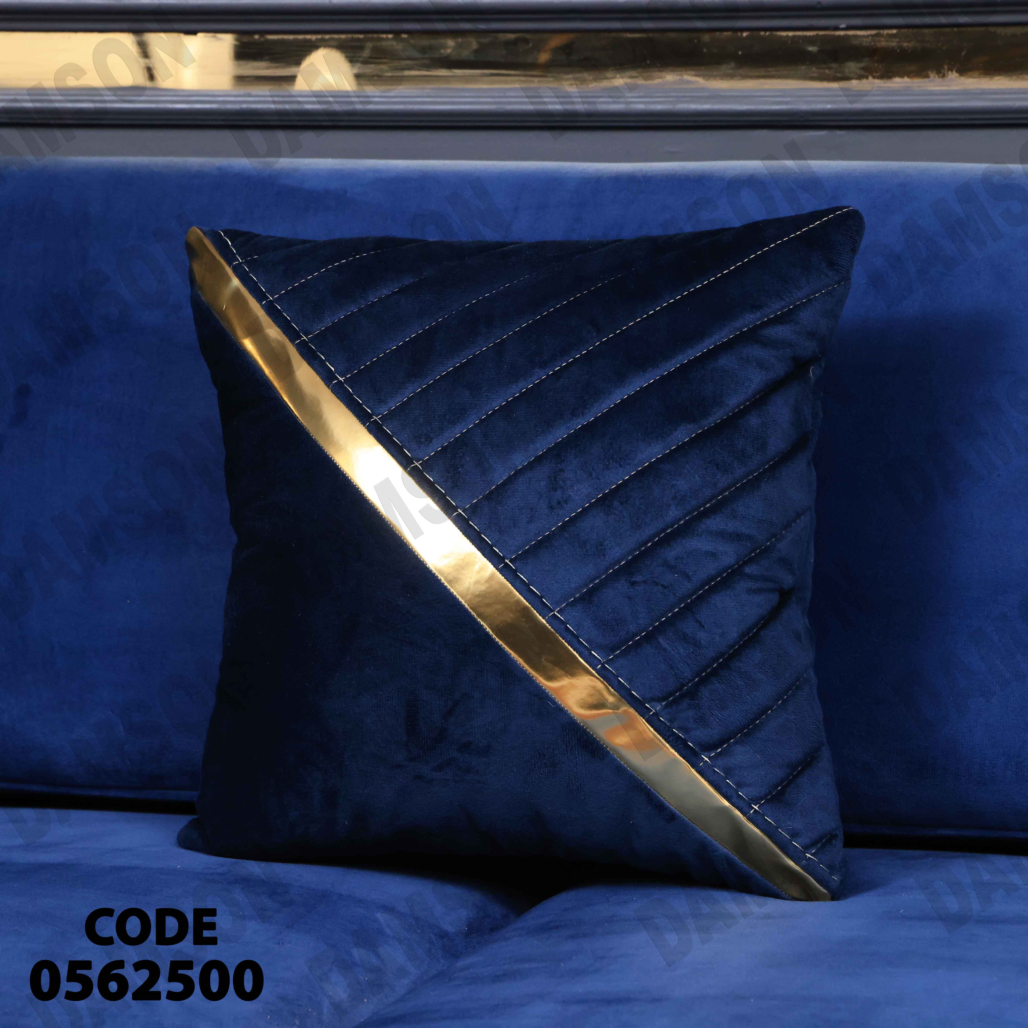 انترية 625