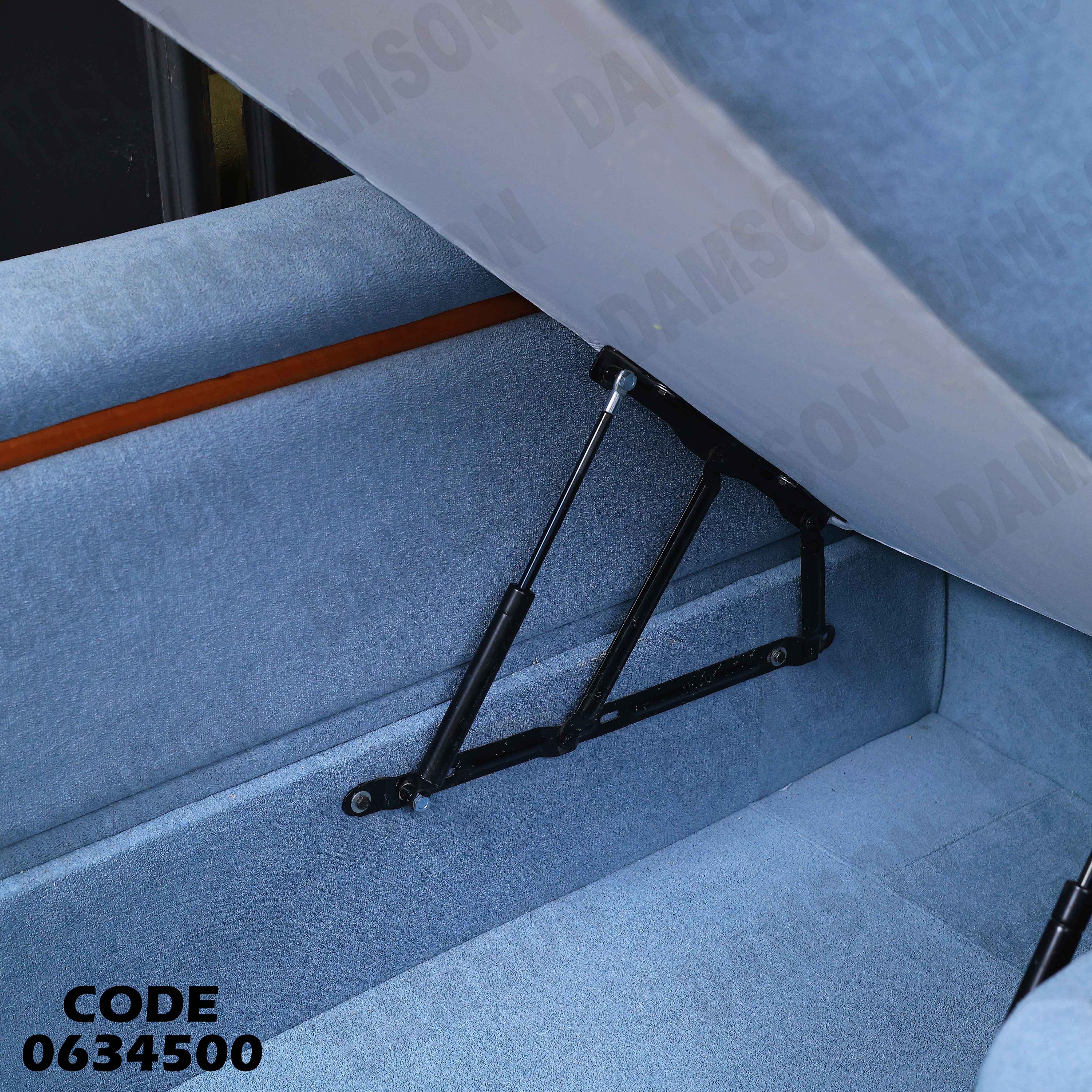 ركنة سرير و سحارة 345