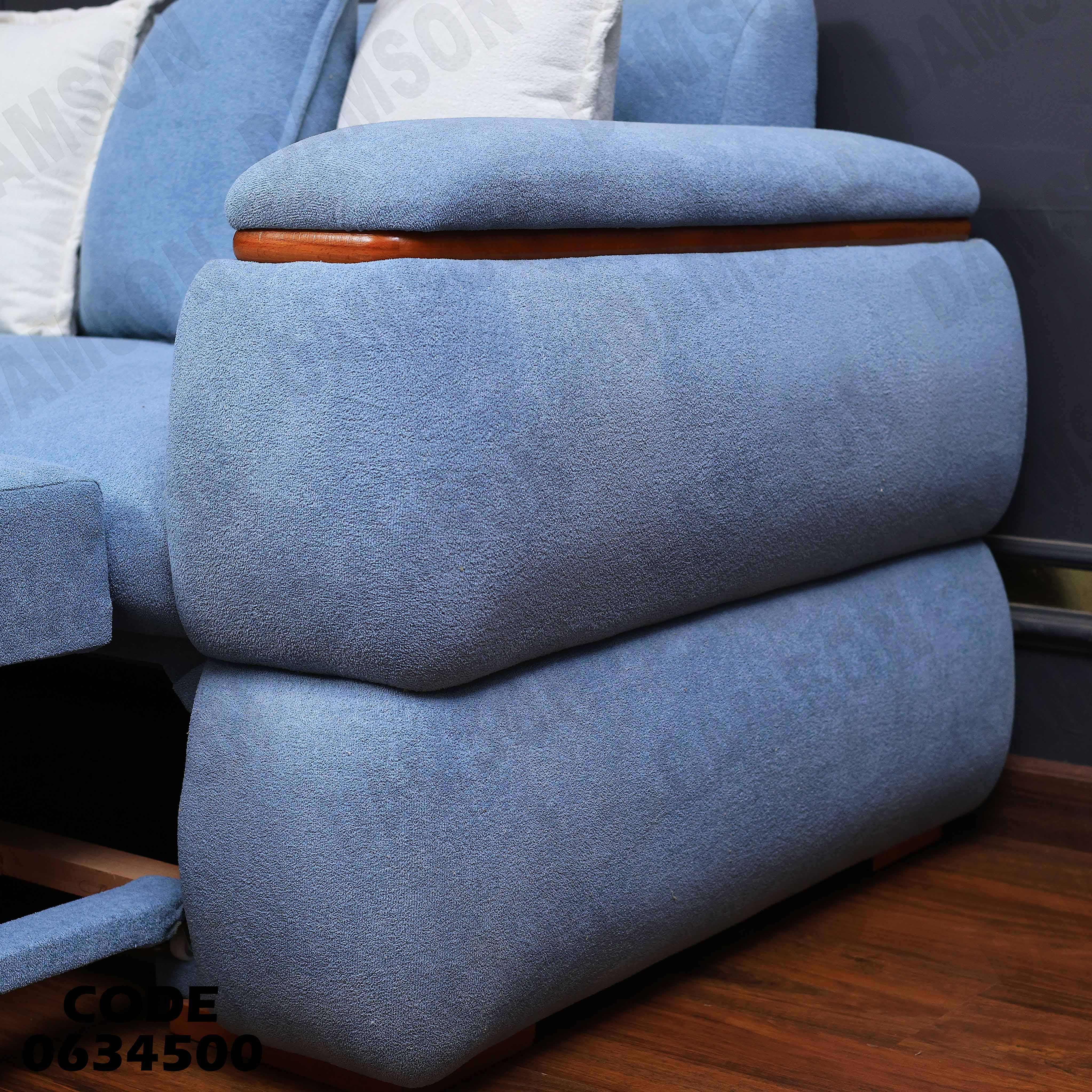 ركنة سرير و سحارة 345