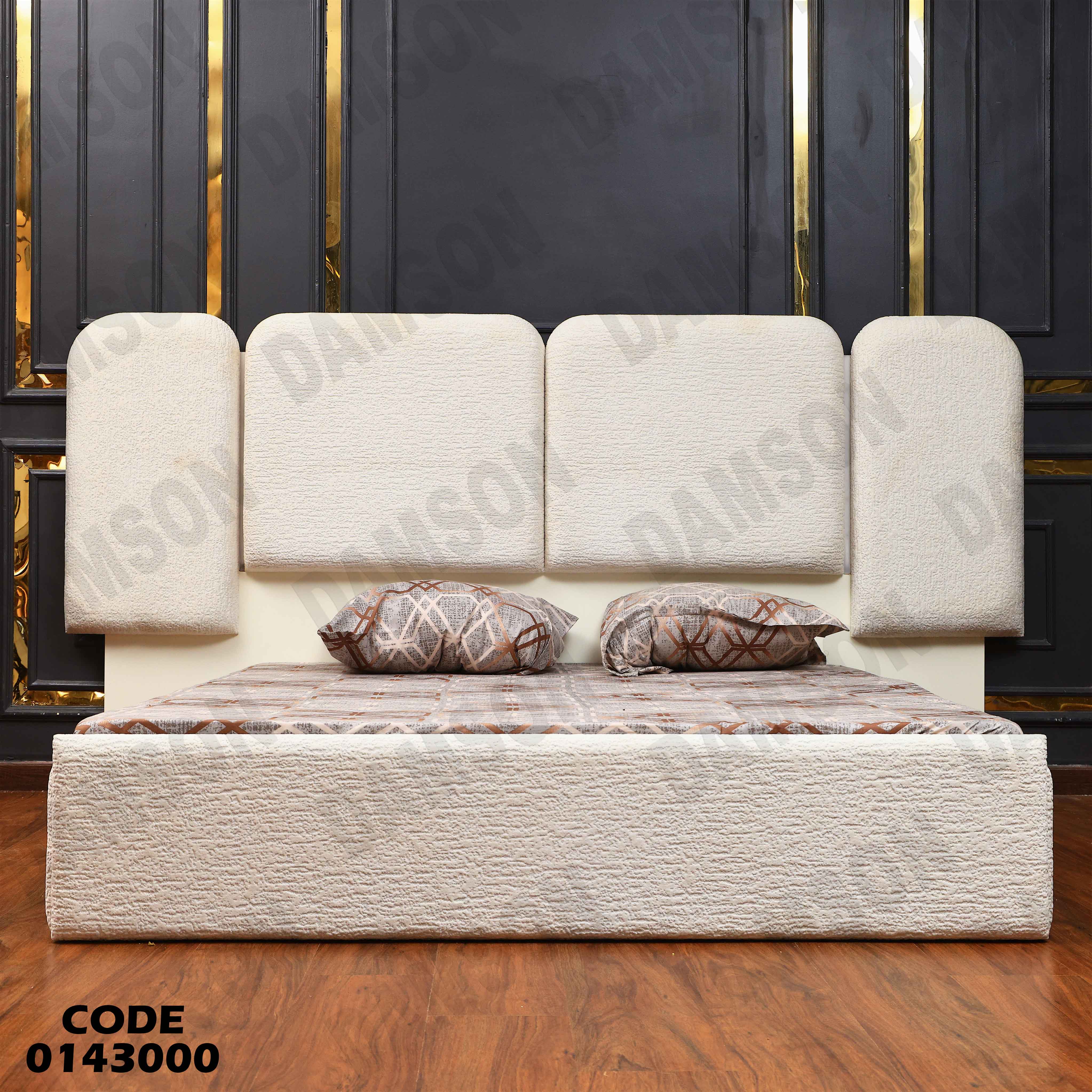 سرير ماستر 430