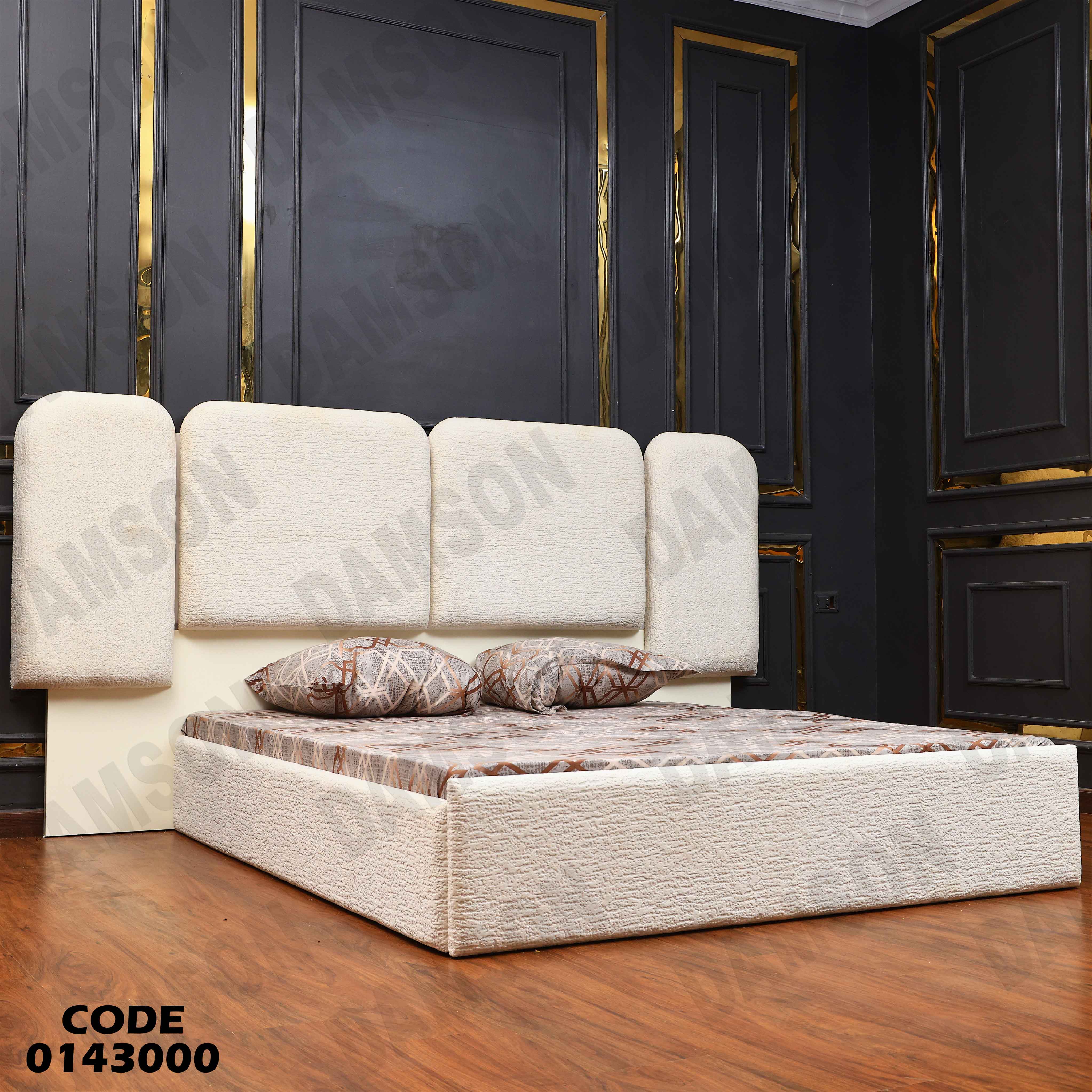 سرير ماستر 430