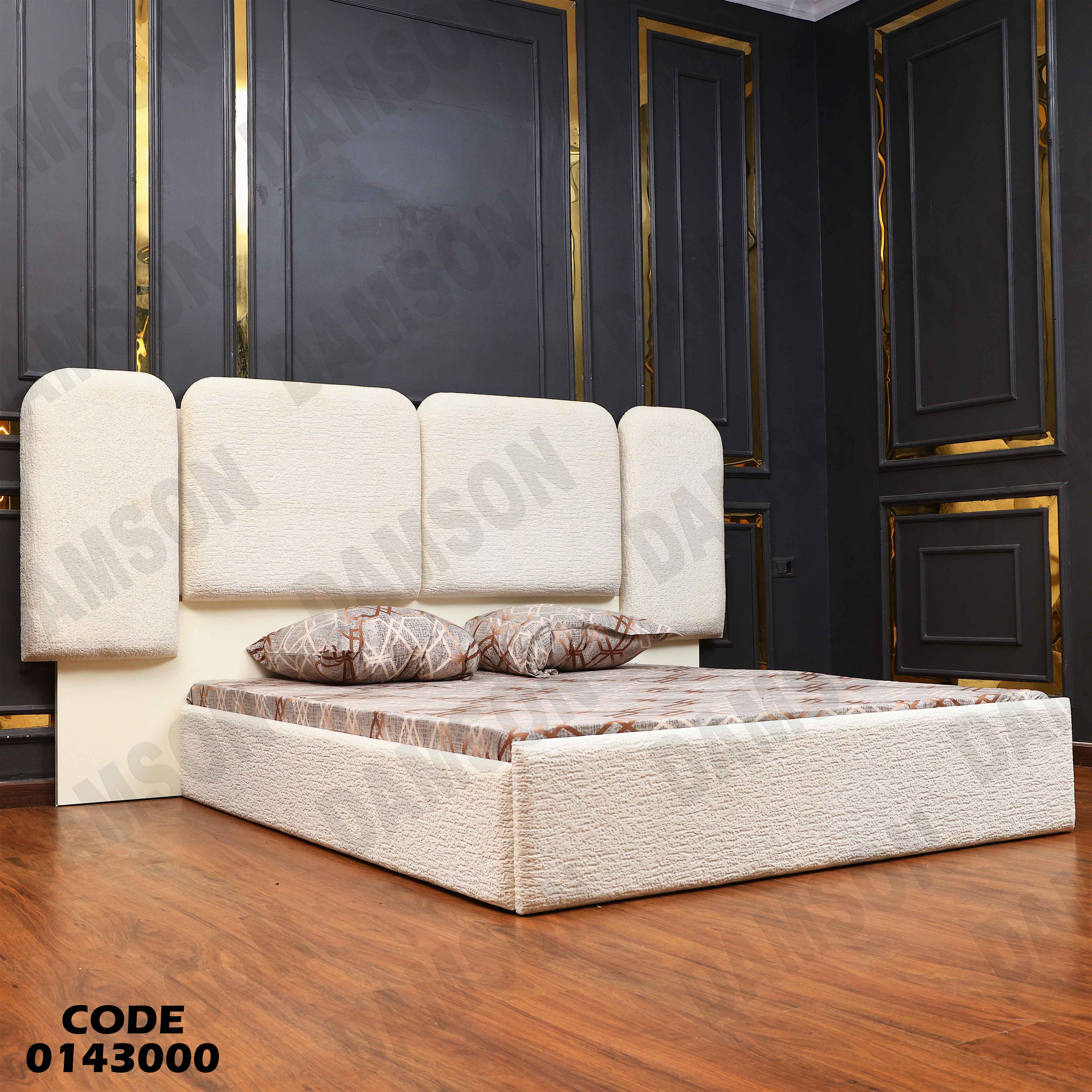 سرير ماستر 430