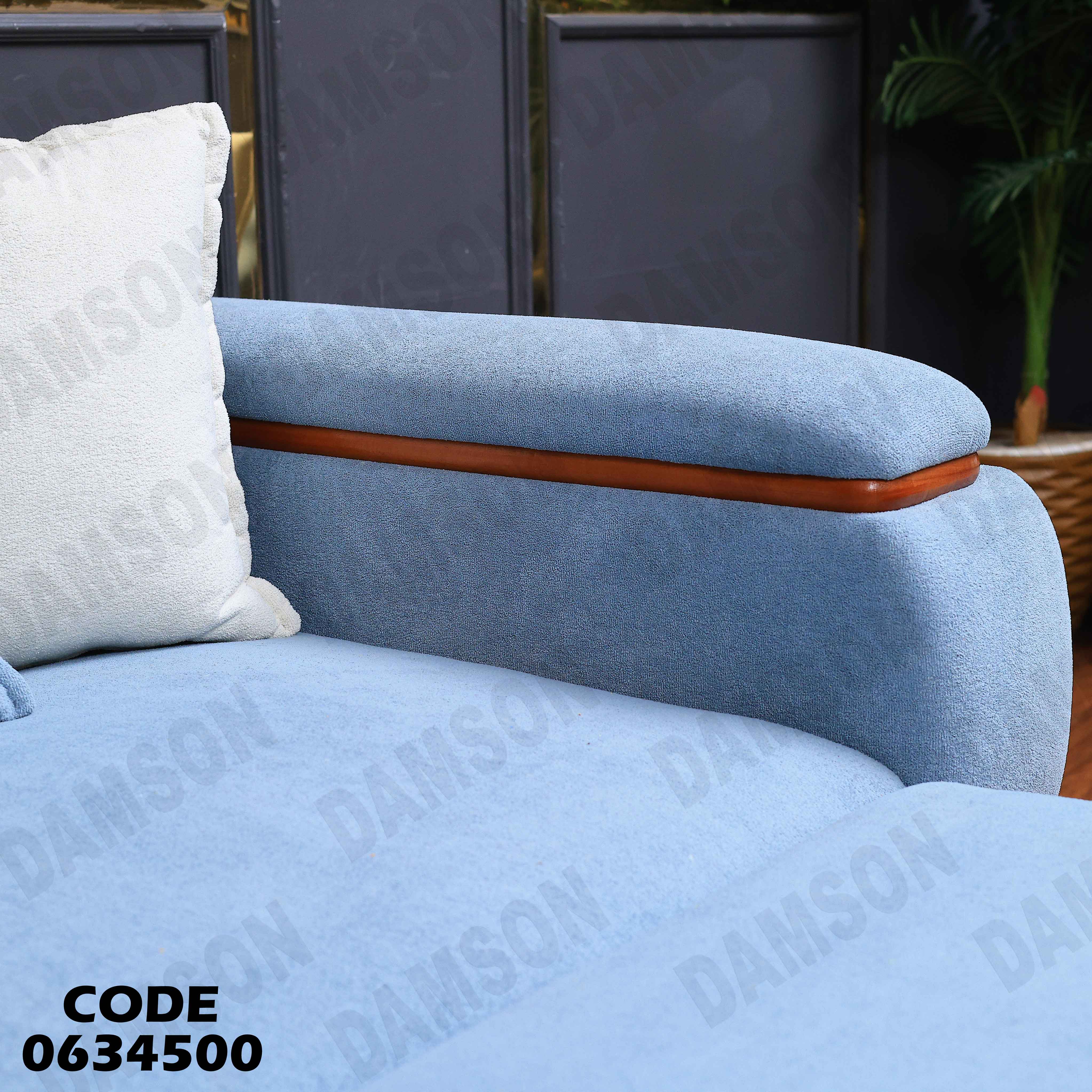 ركنة سرير و سحارة 345