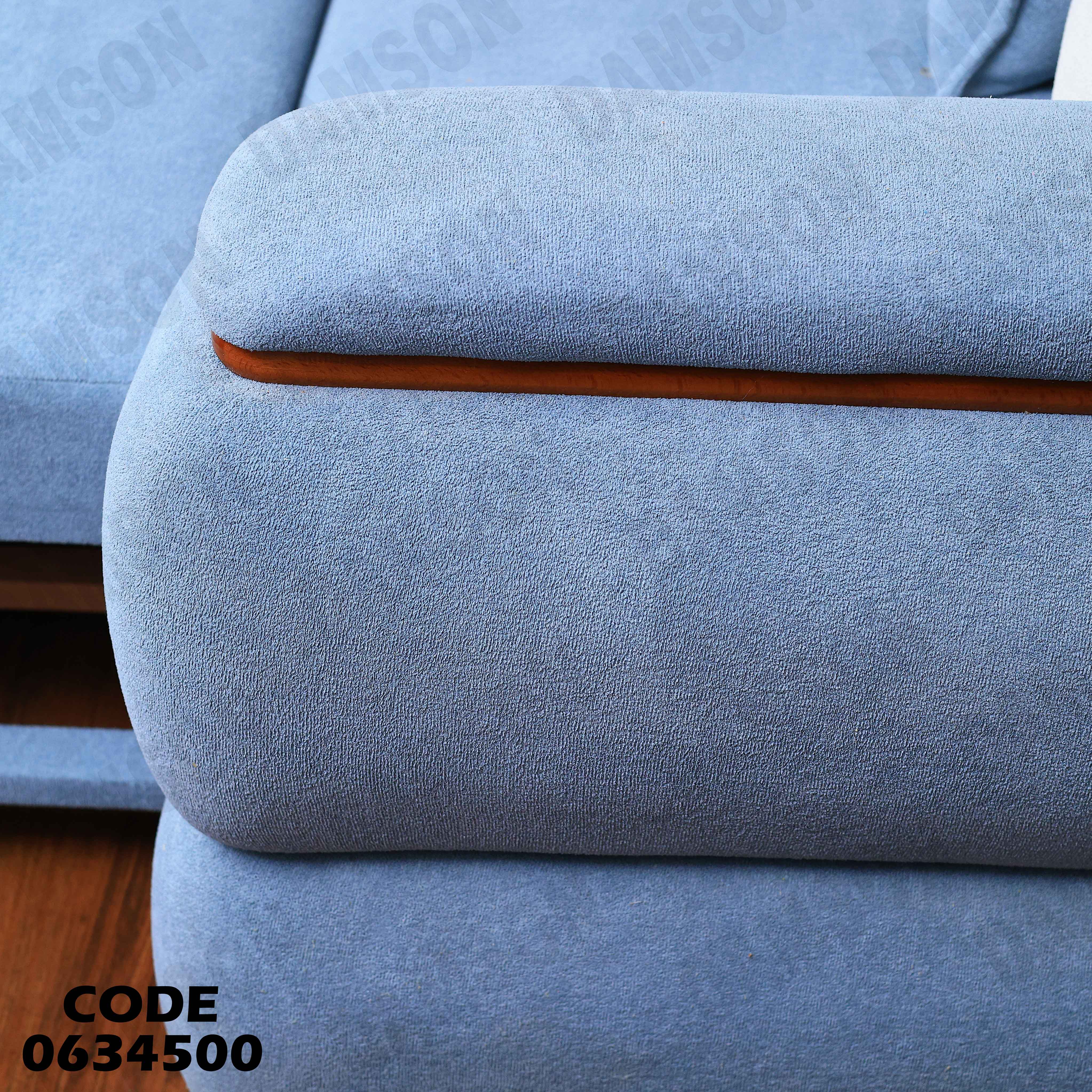 ركنة سرير و سحارة 345