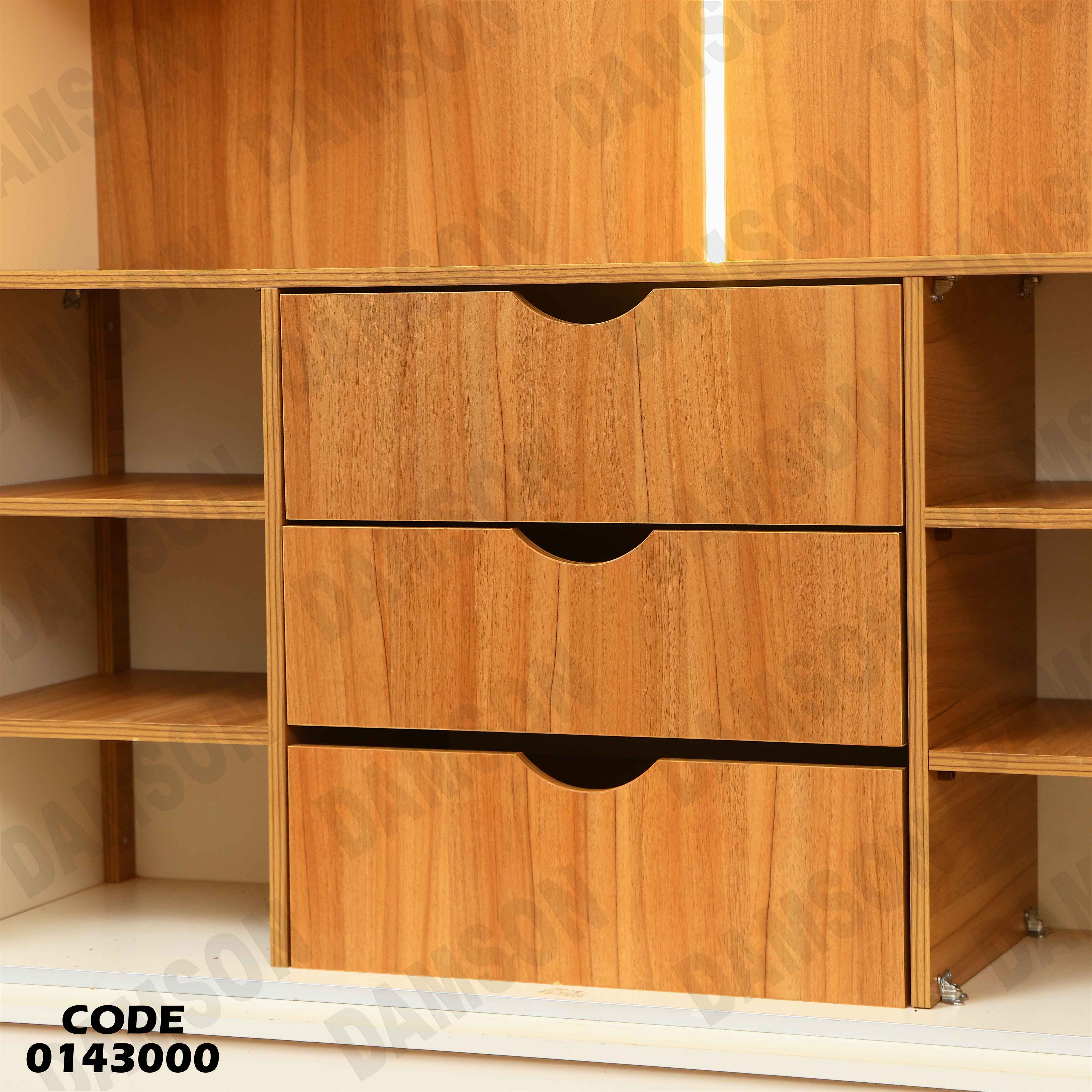 دولاب ماستر 430