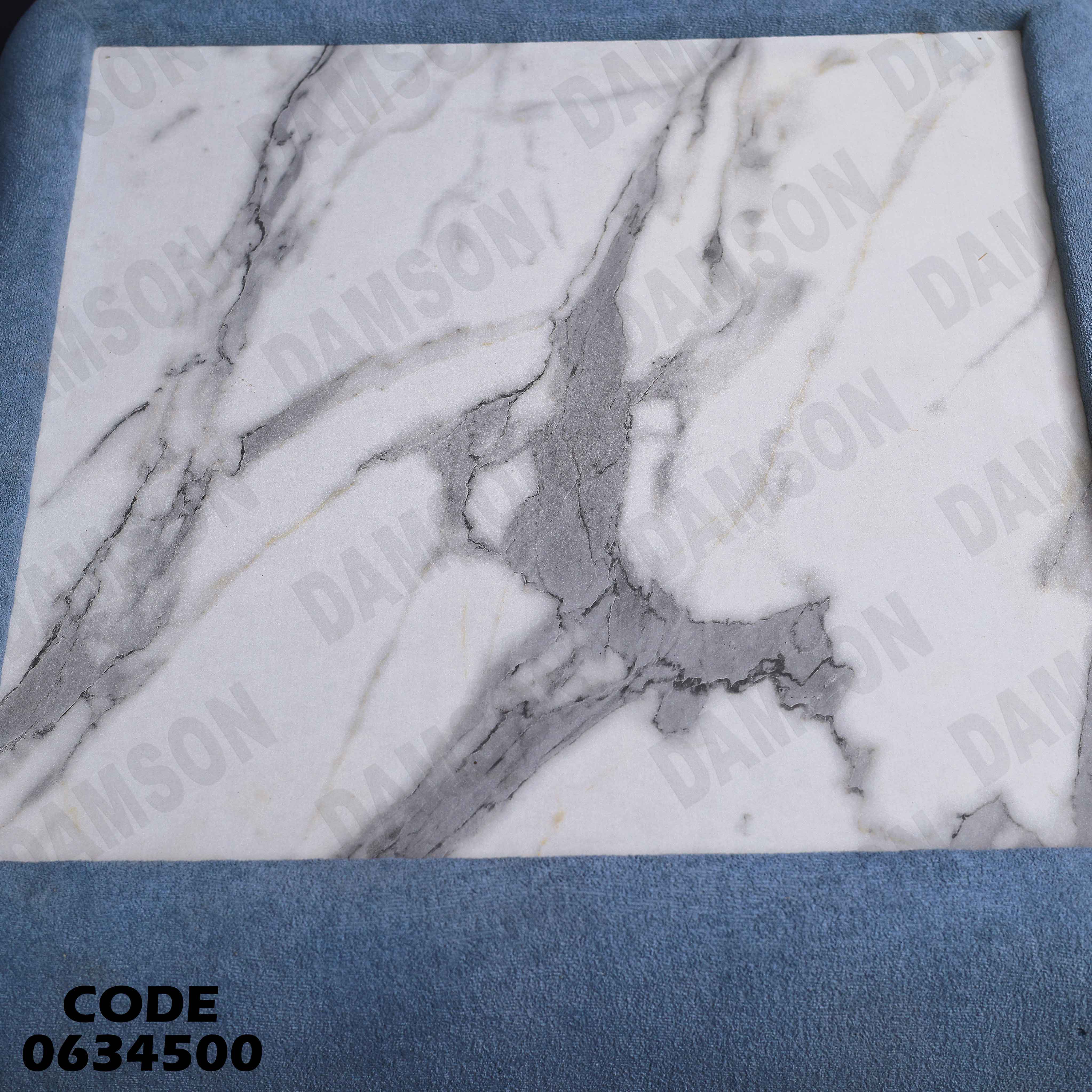 ركنة سرير و سحارة 345