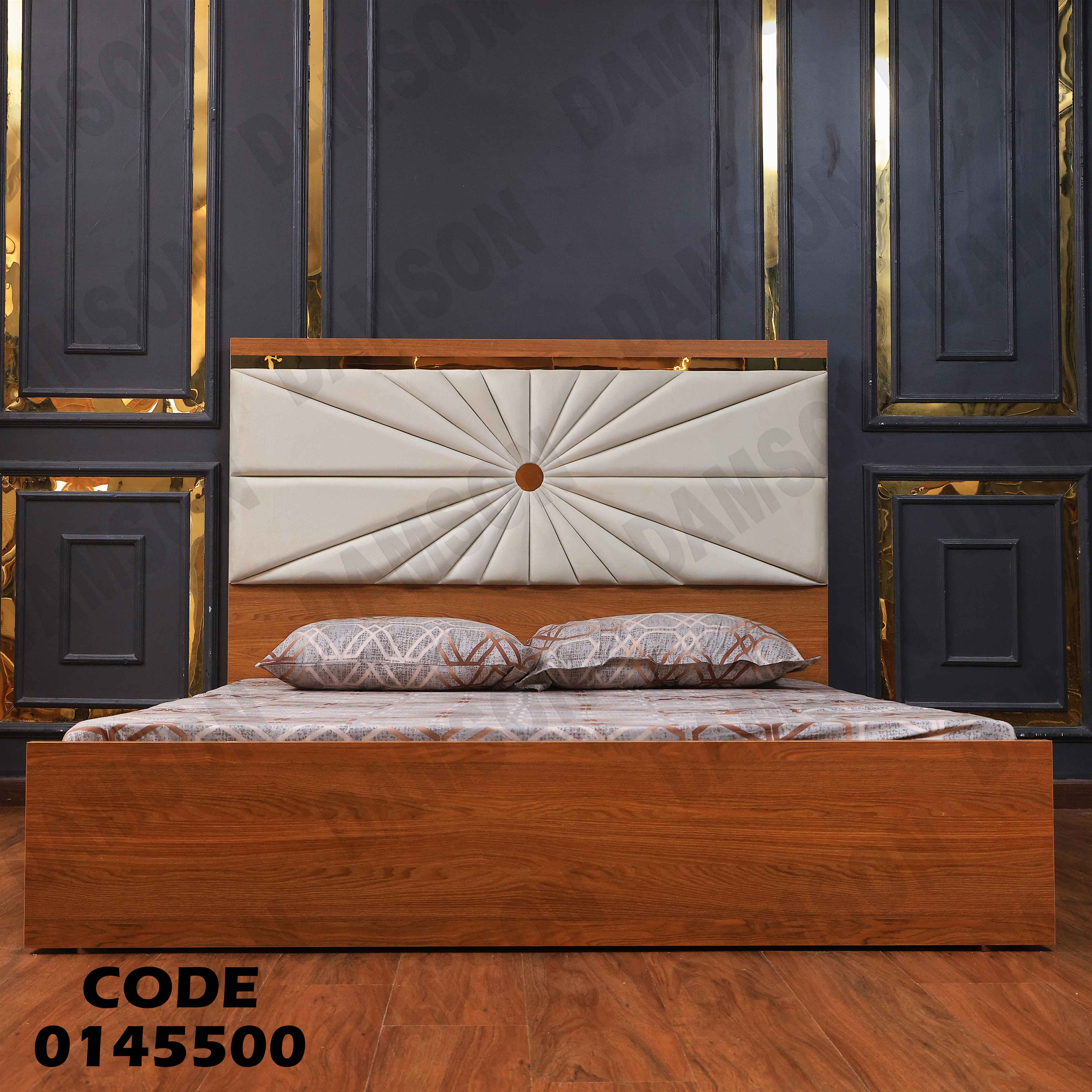 سرير ماستر 455