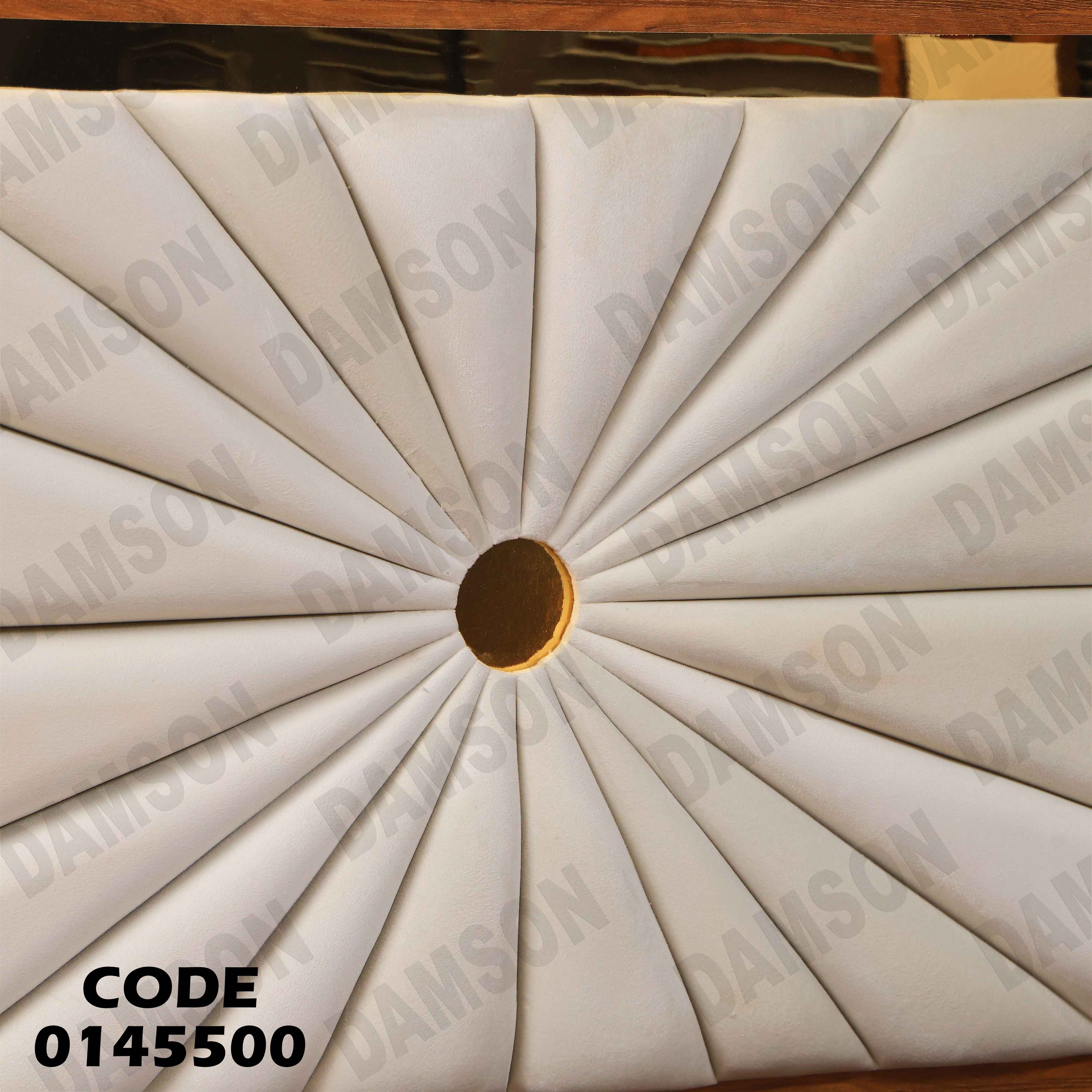 سرير ماستر 455