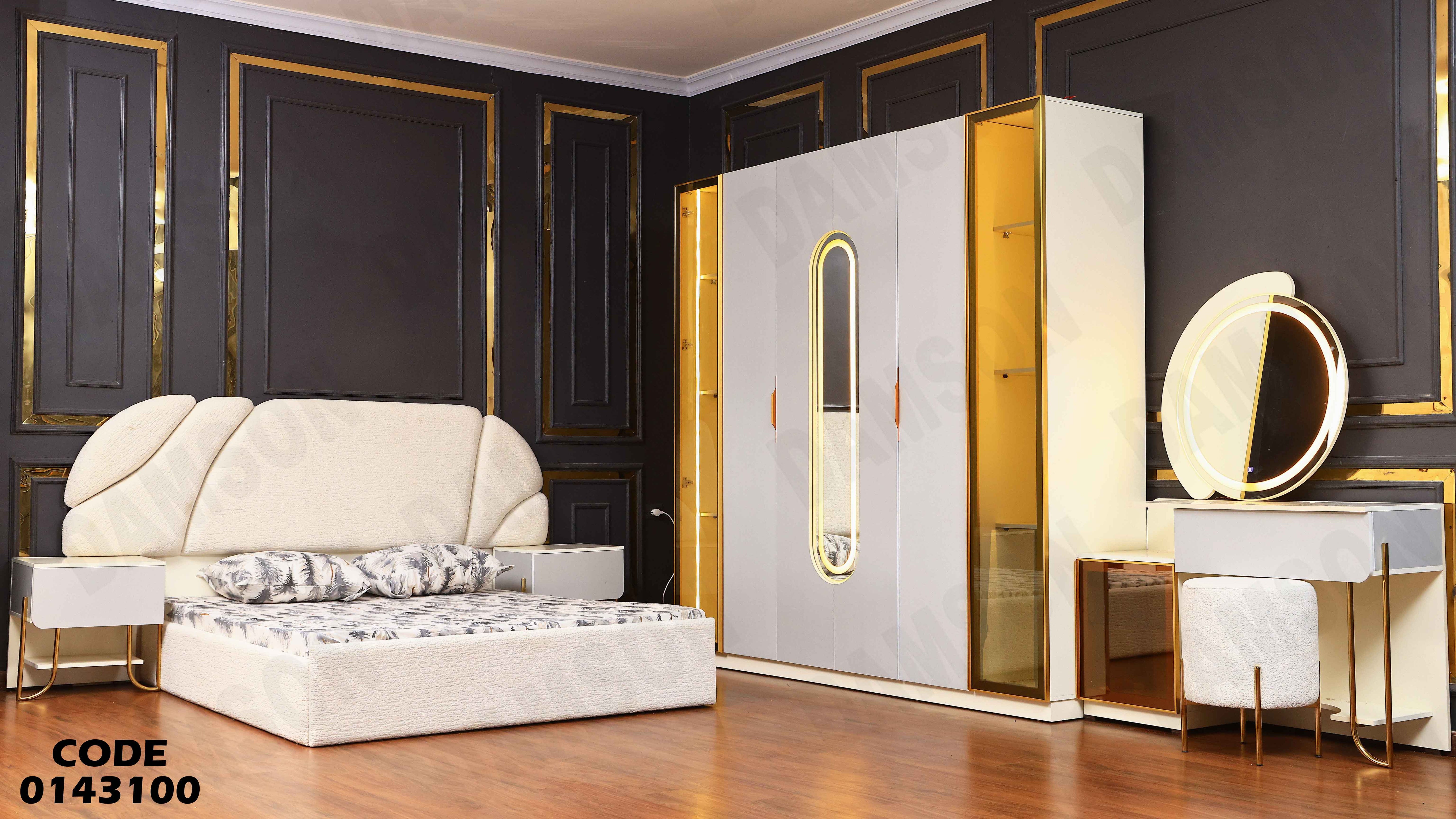 غرفة نوم ماستر 431