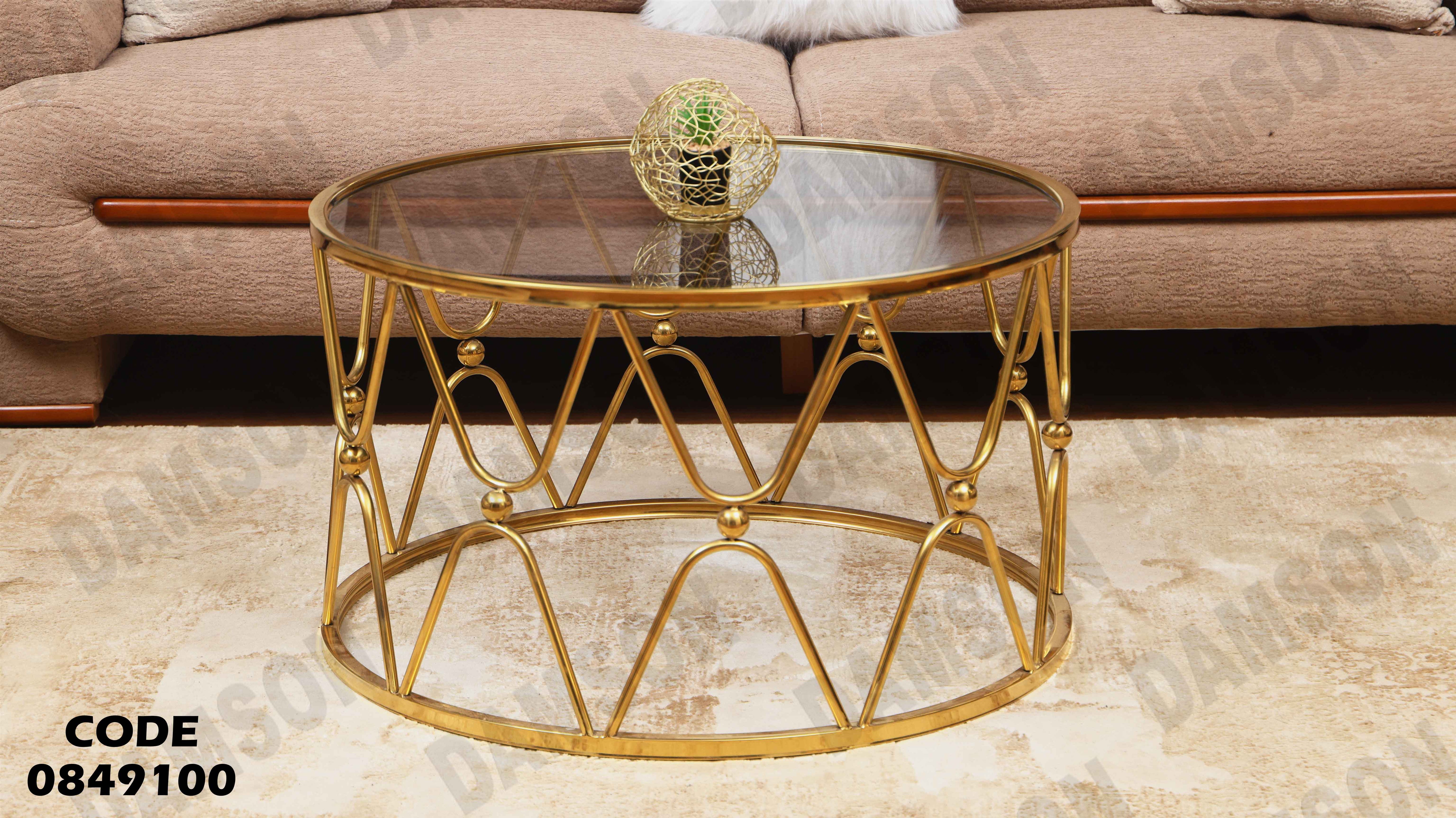 ترابيزة انترية 491