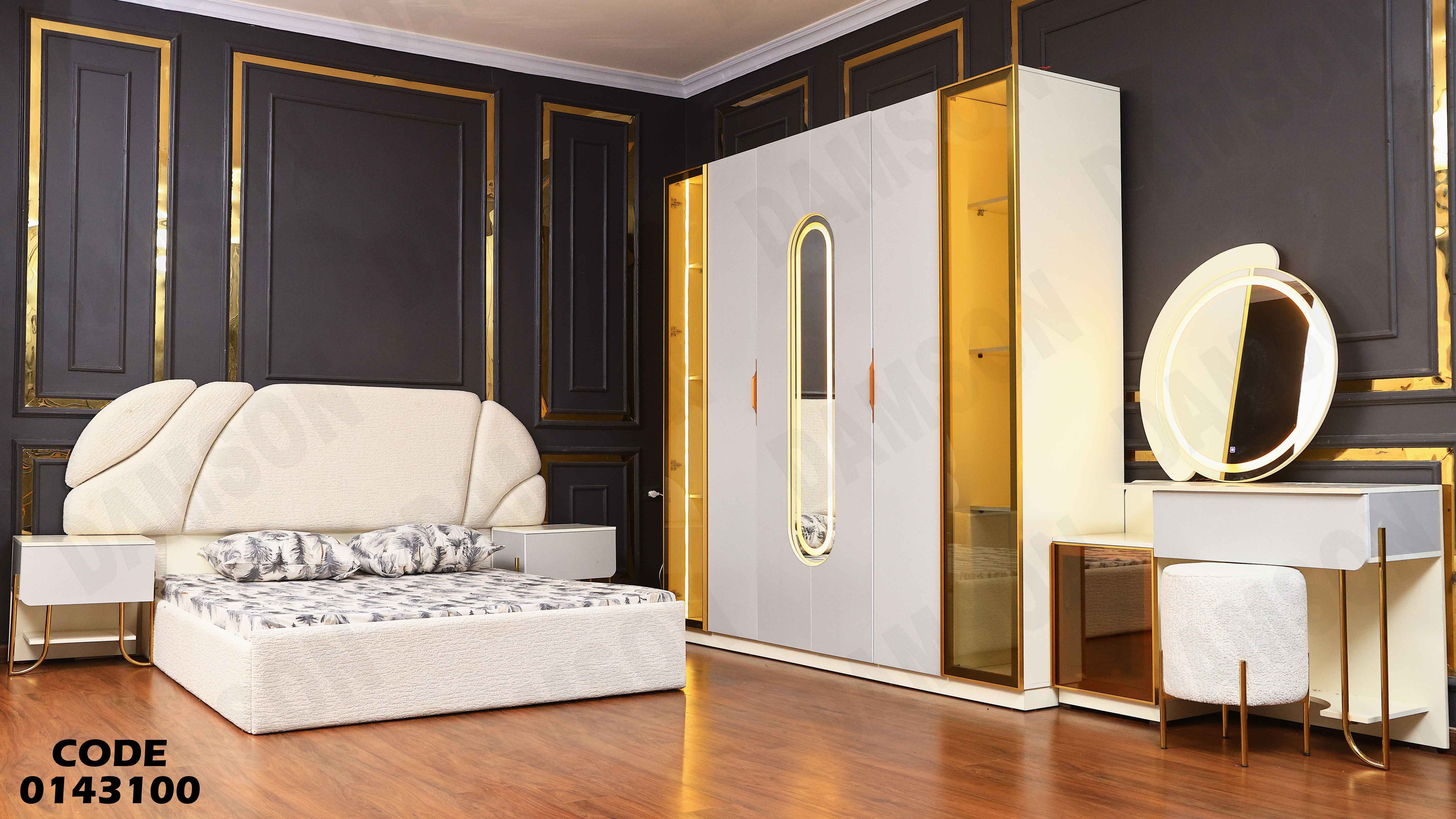 غرفة نوم ماستر 431