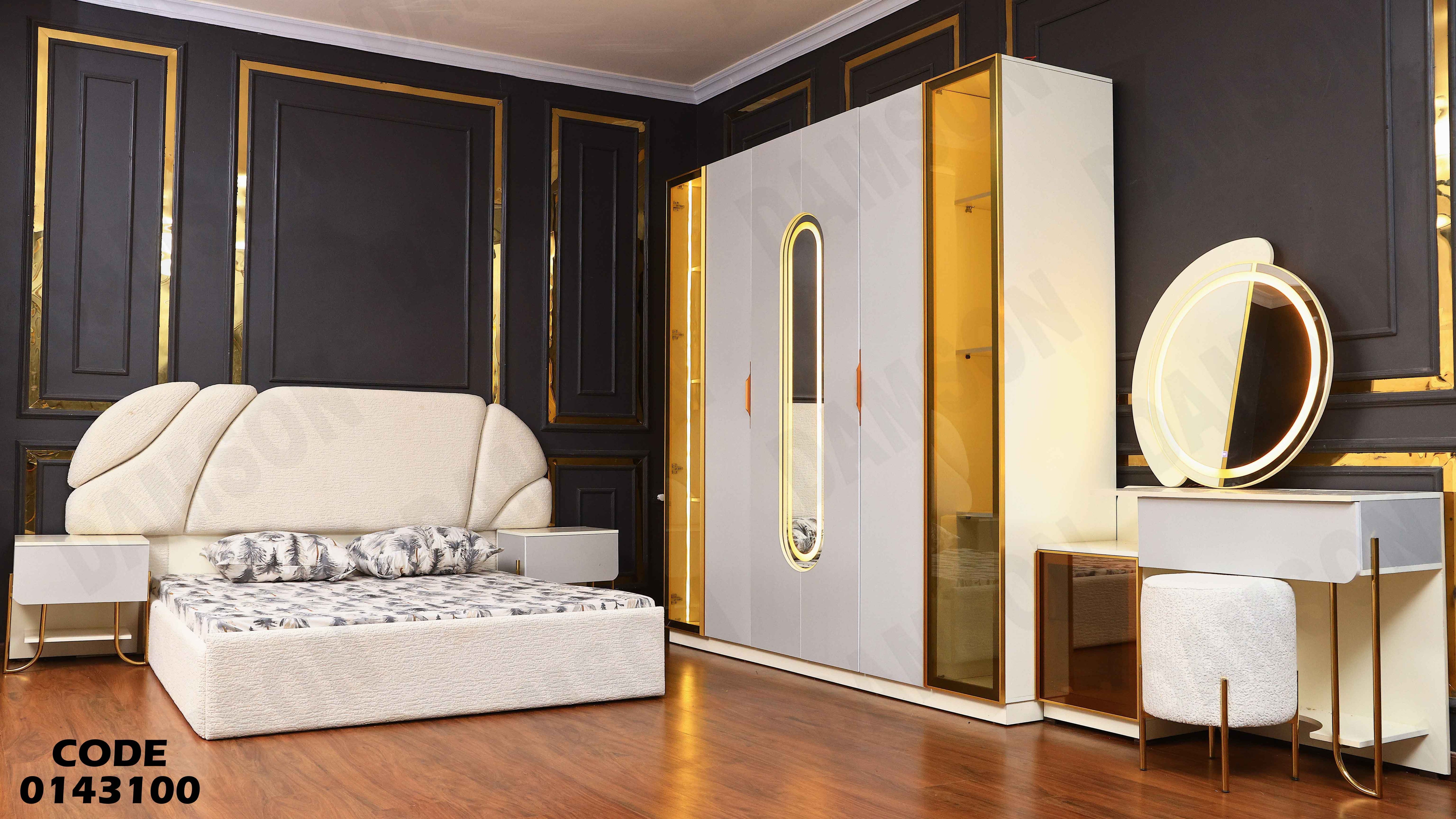 غرفة نوم ماستر 431