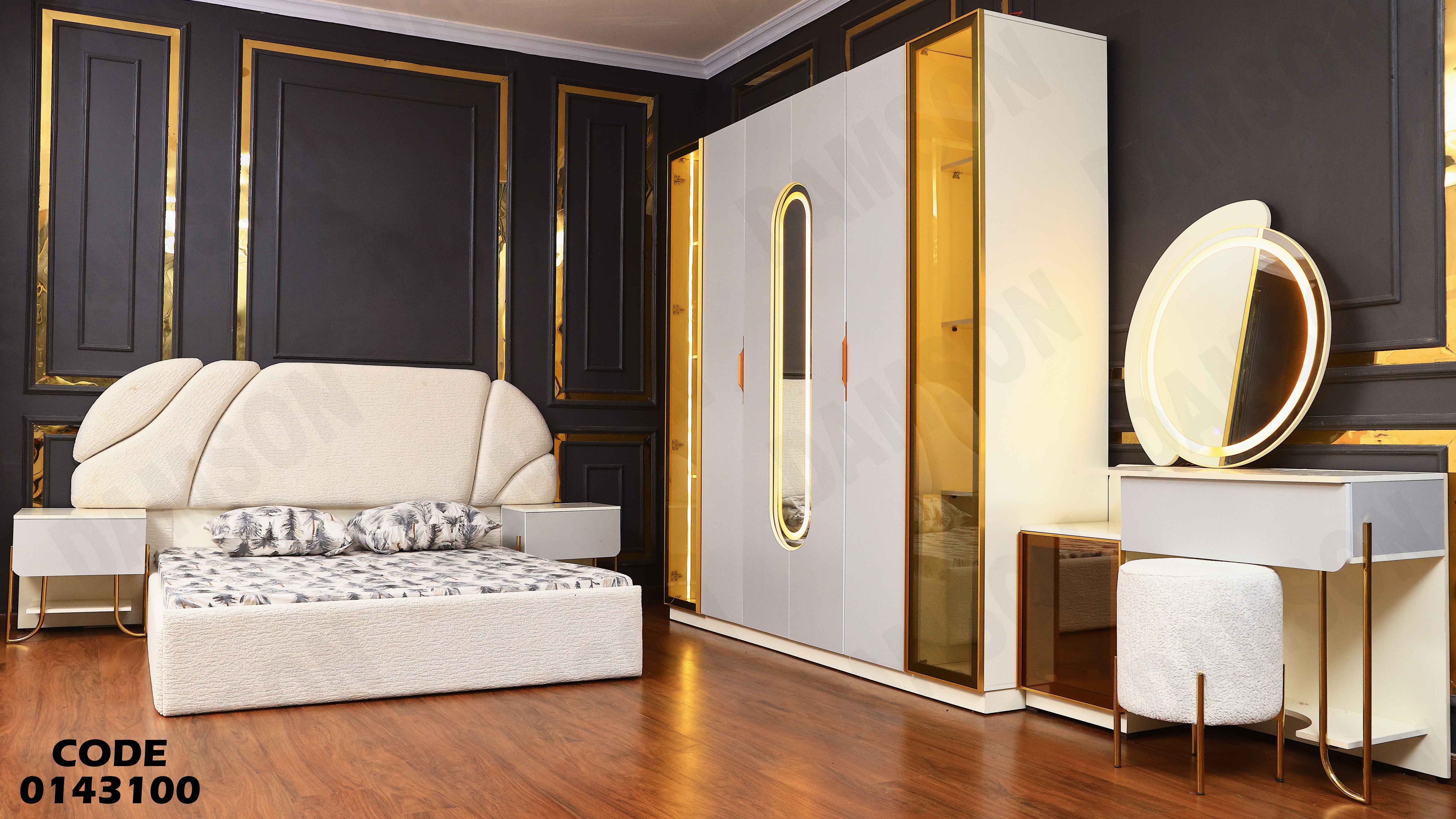 غرفة نوم ماستر 431