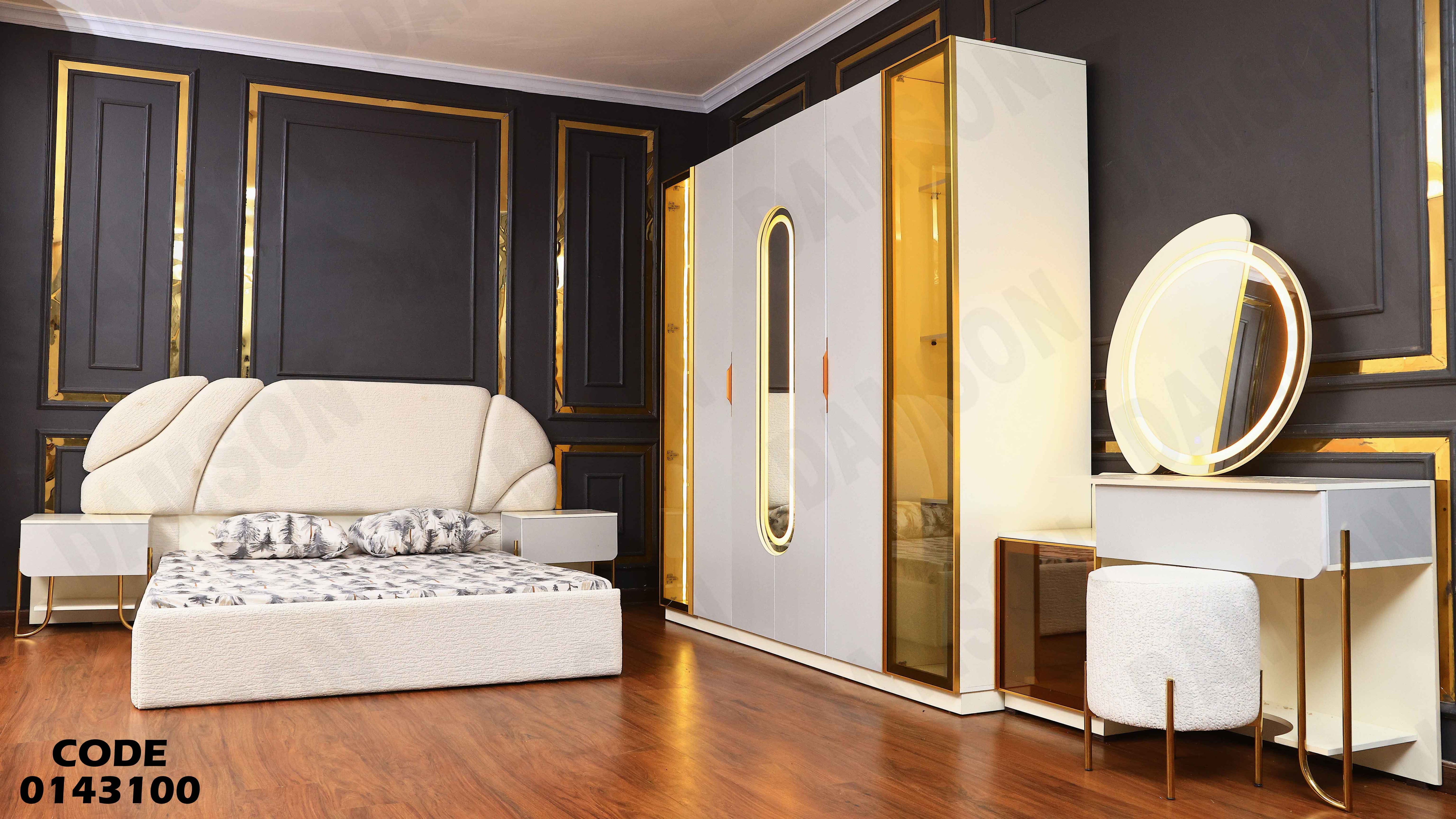 غرفة نوم ماستر 431