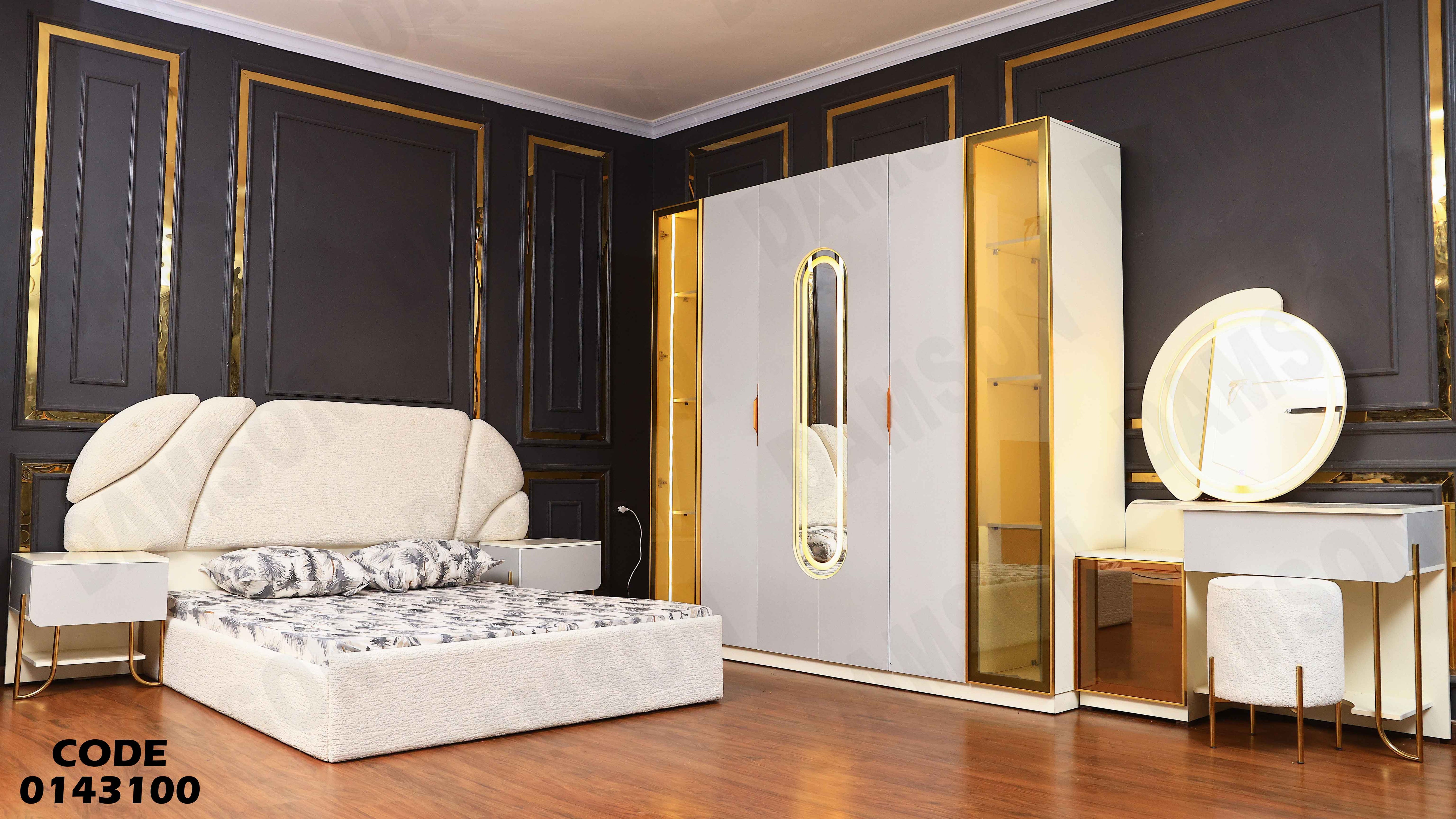 غرفة نوم ماستر 431