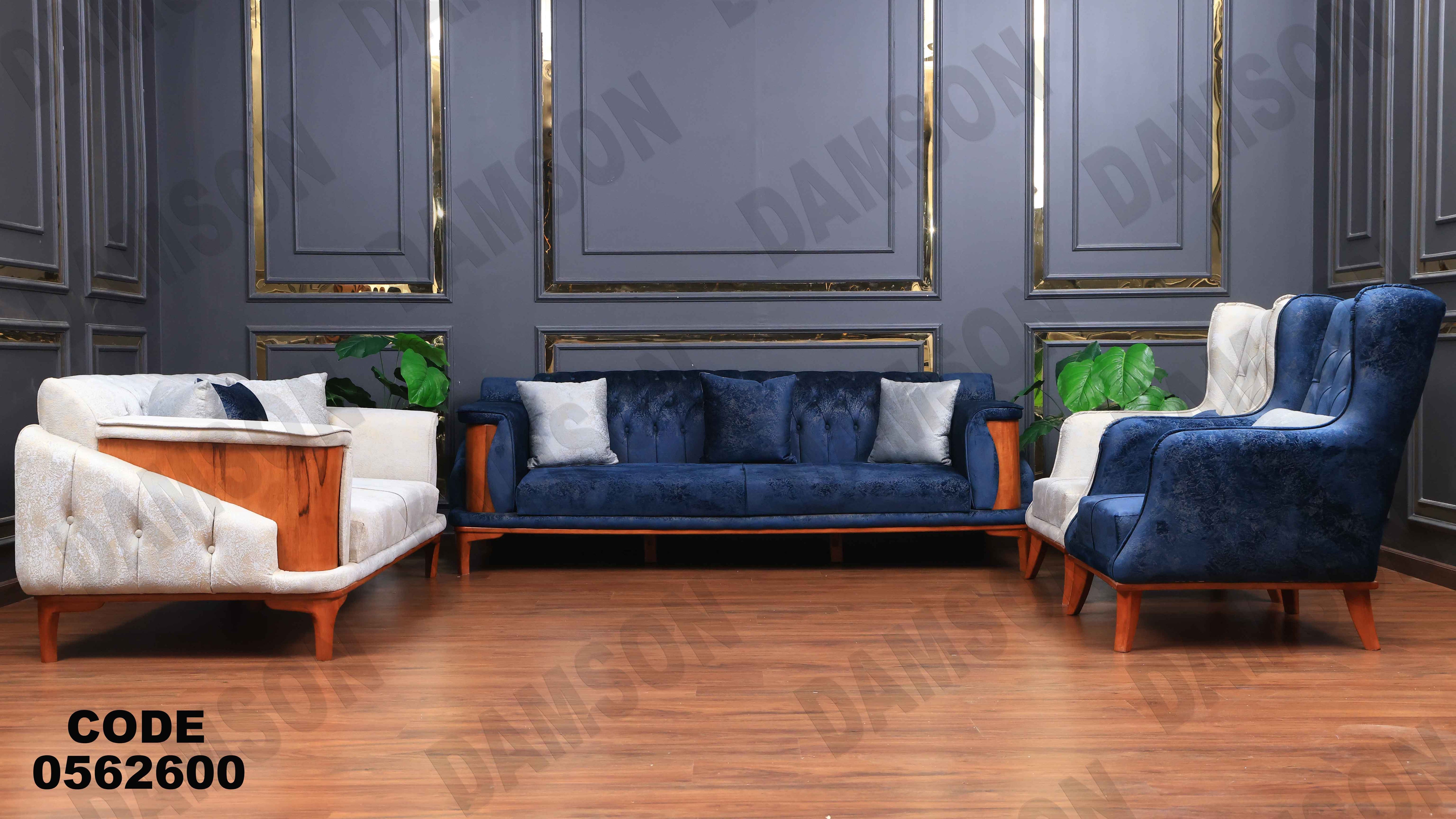 انترية 626
