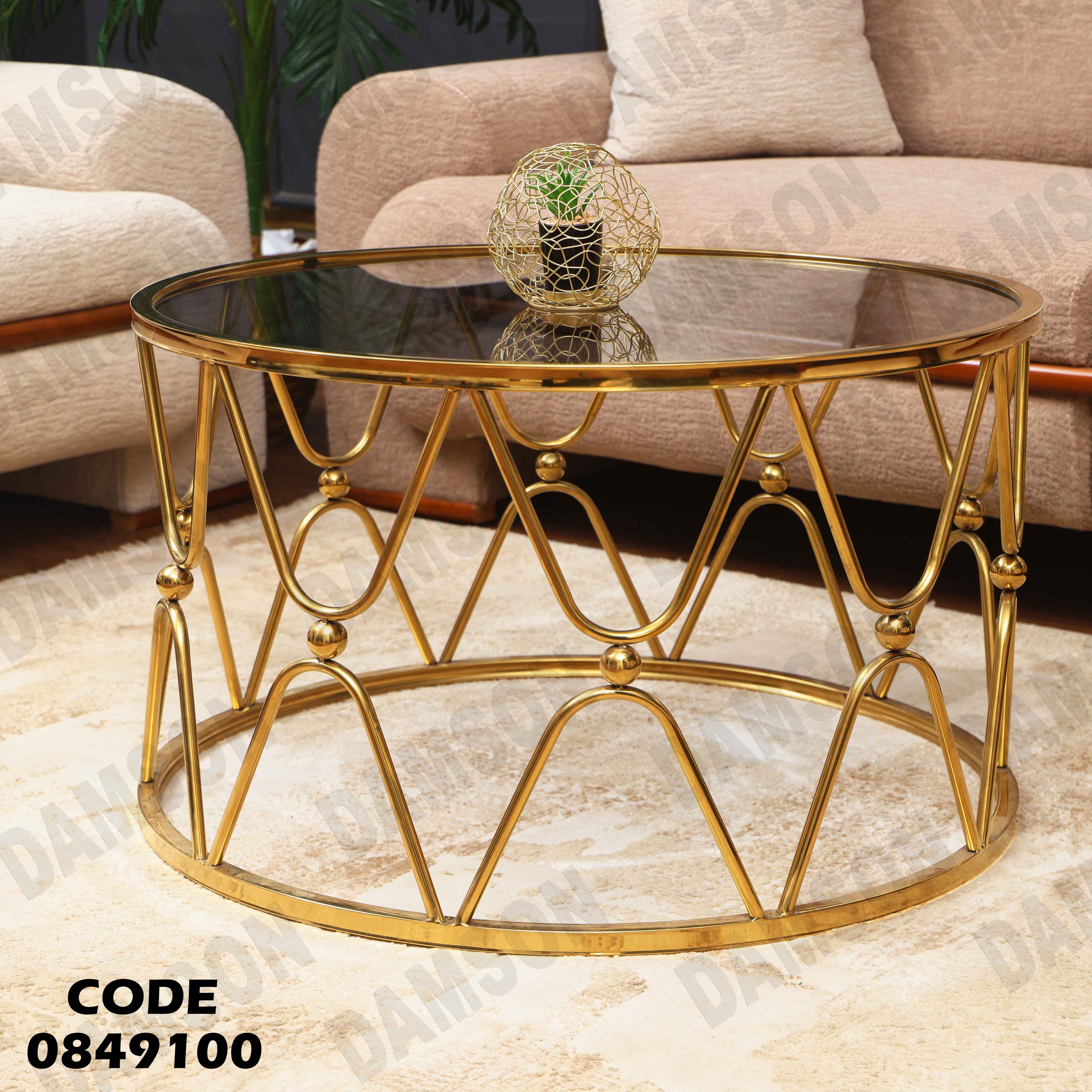 ترابيزة انترية 491