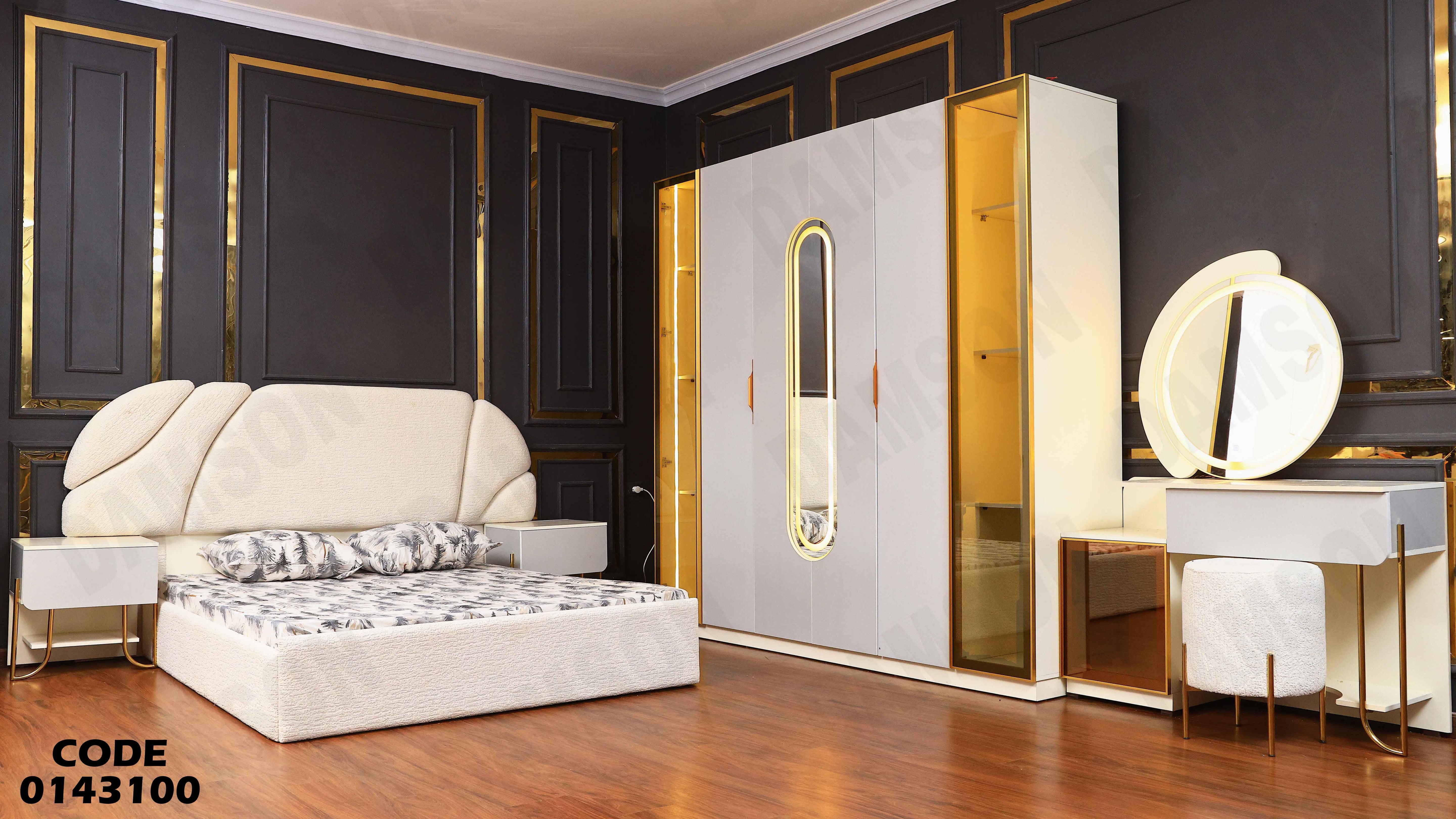 غرفة نوم ماستر 431