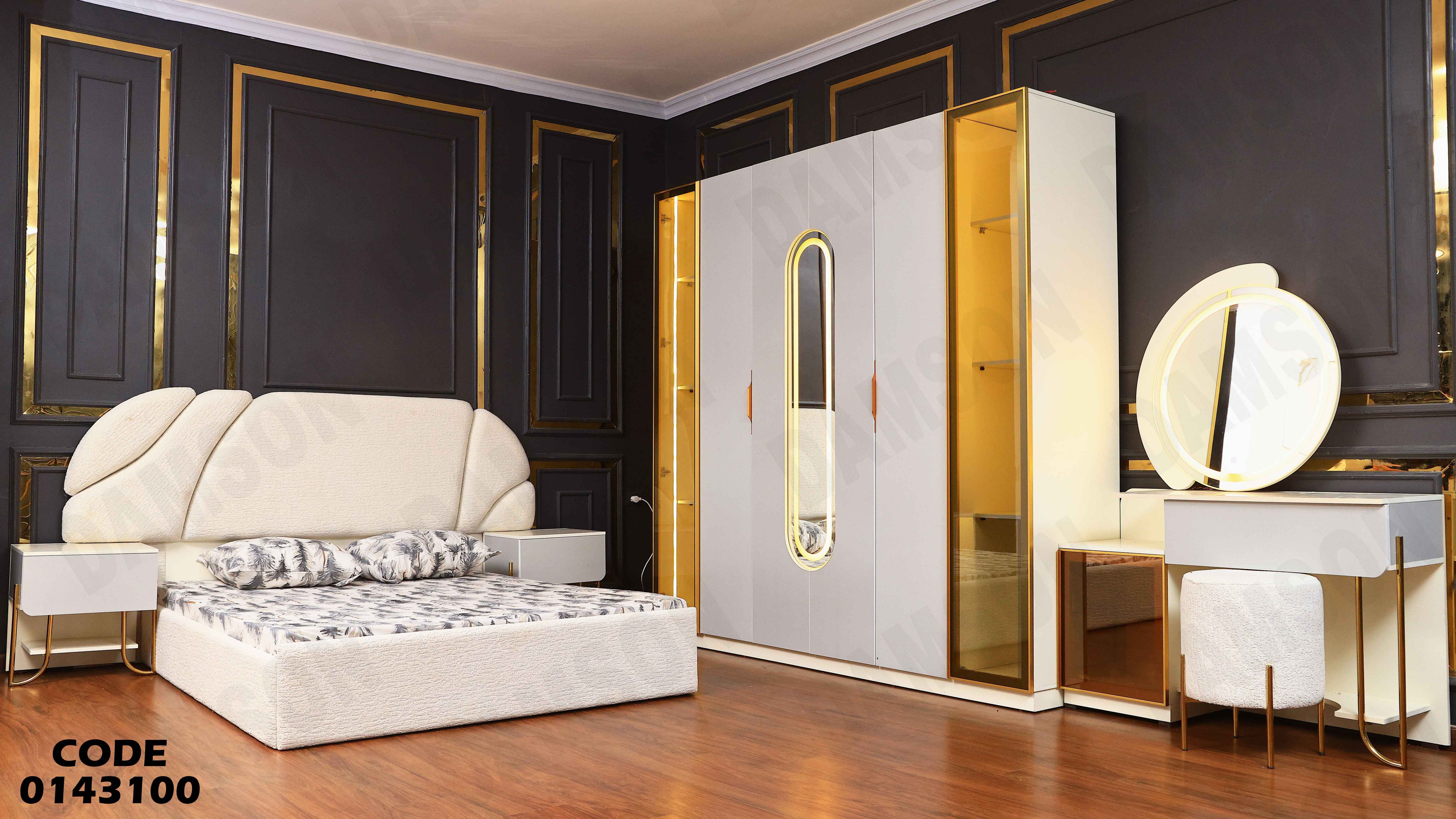 غرفة نوم ماستر 431