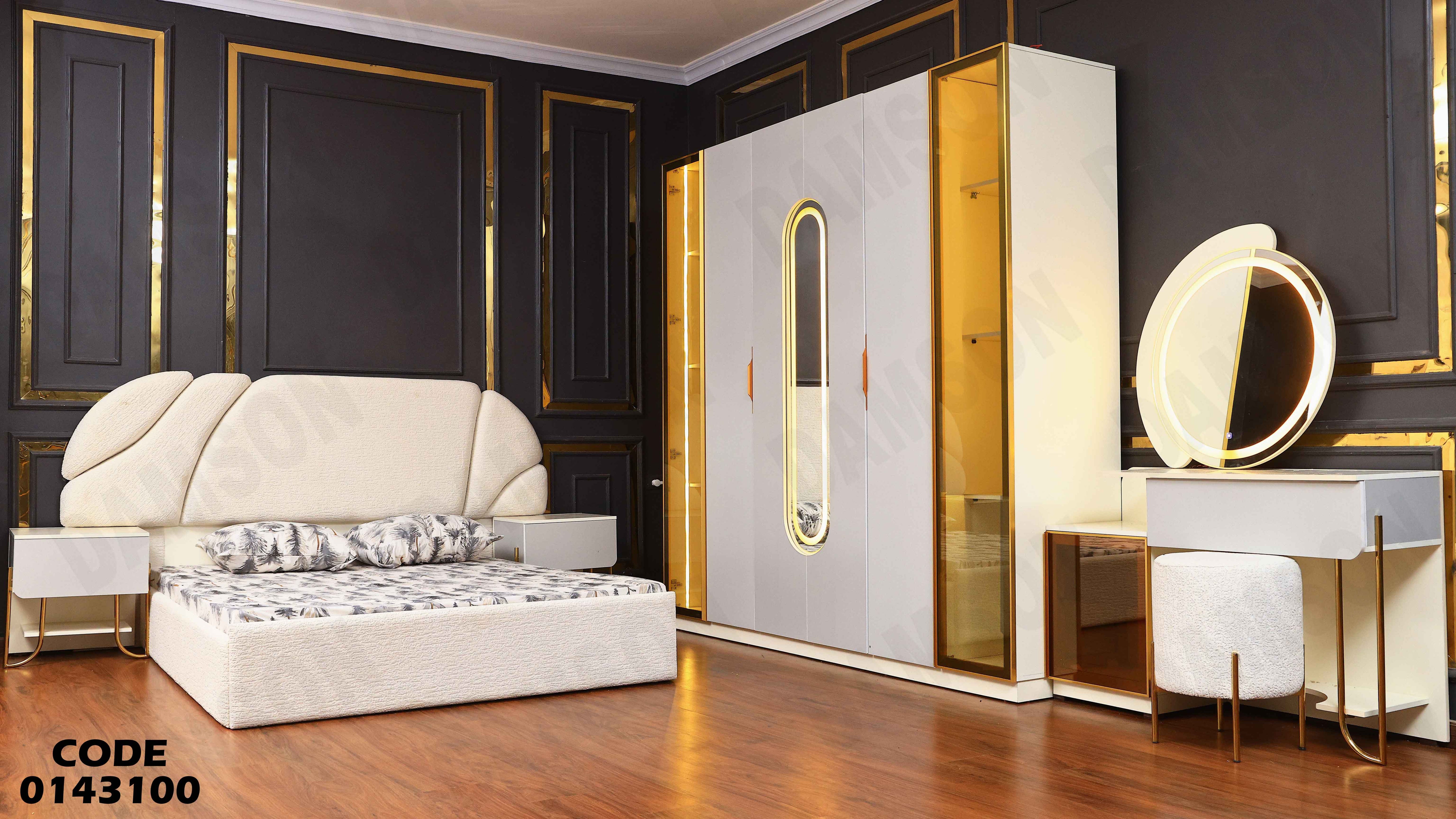 غرفة نوم ماستر 431