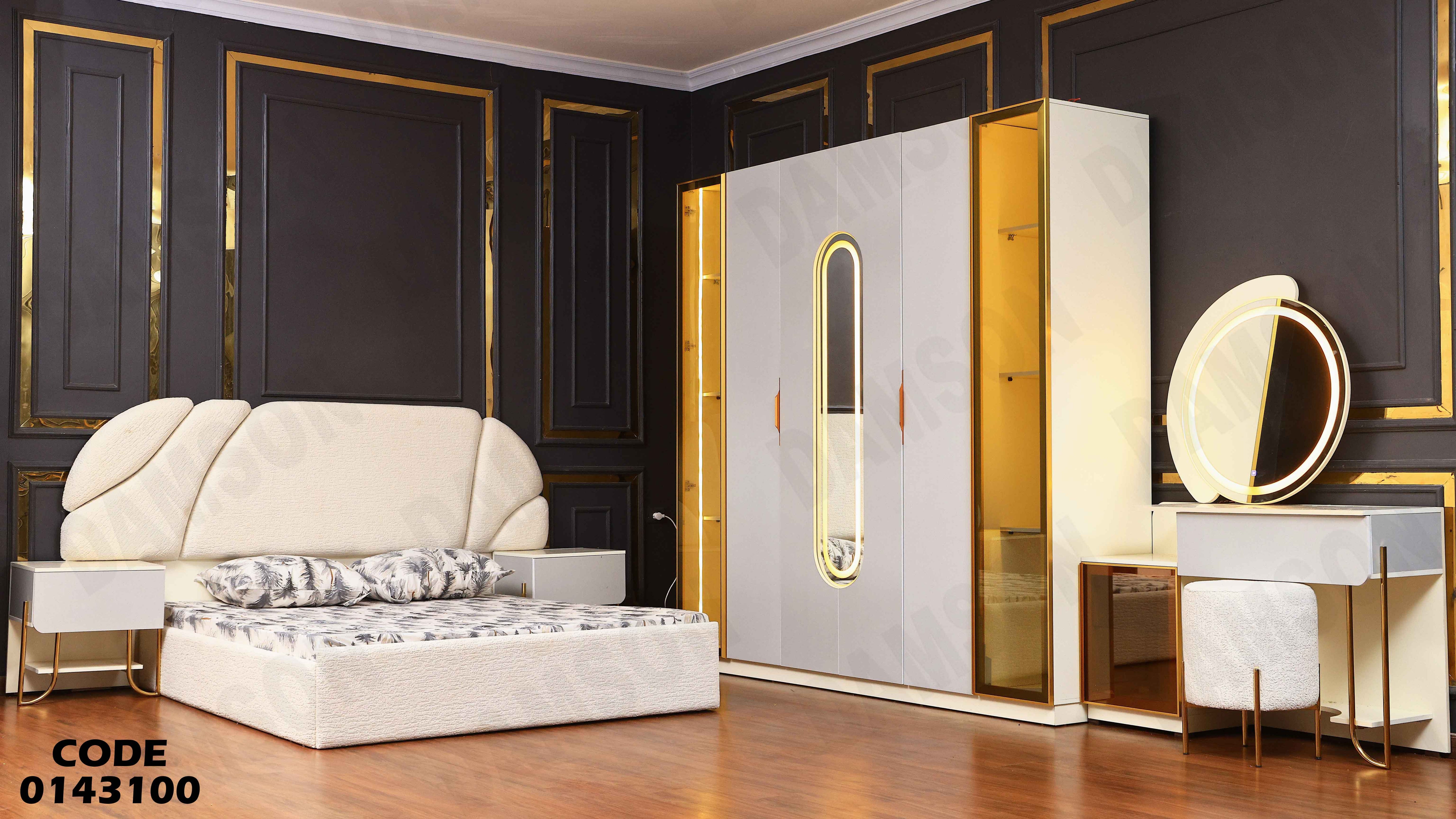 غرفة نوم ماستر 431