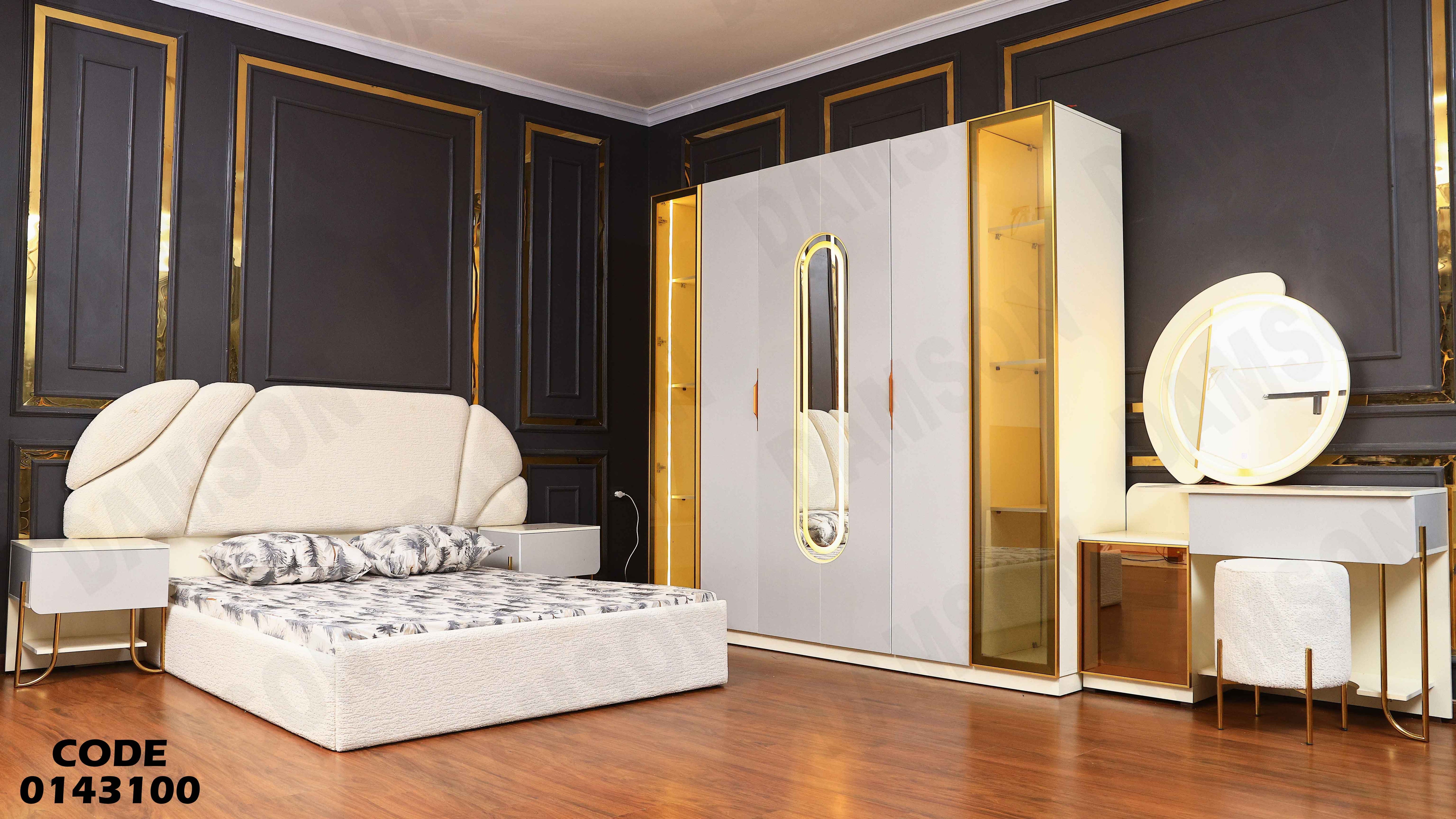 غرفة نوم ماستر 431