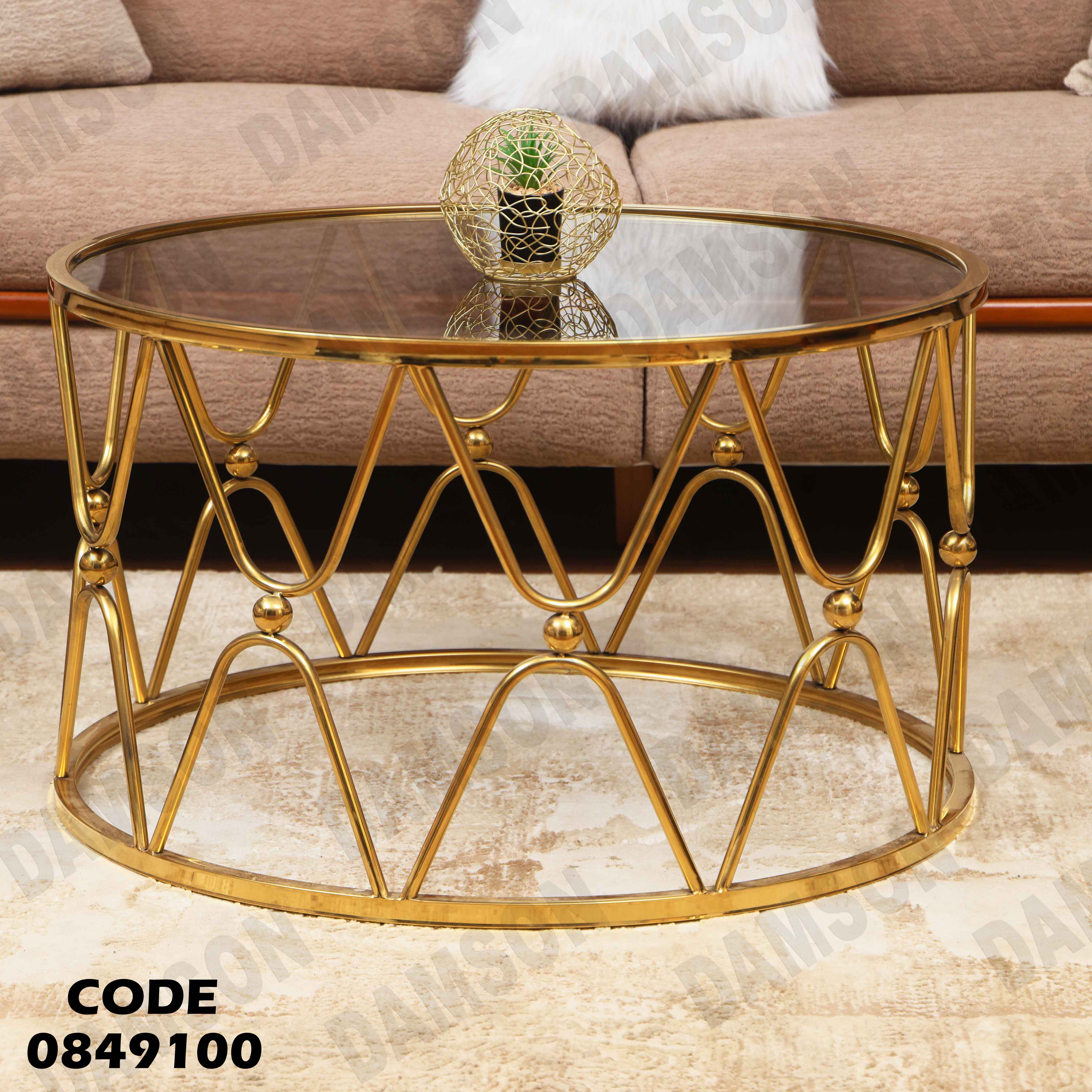 ترابيزة انترية 491