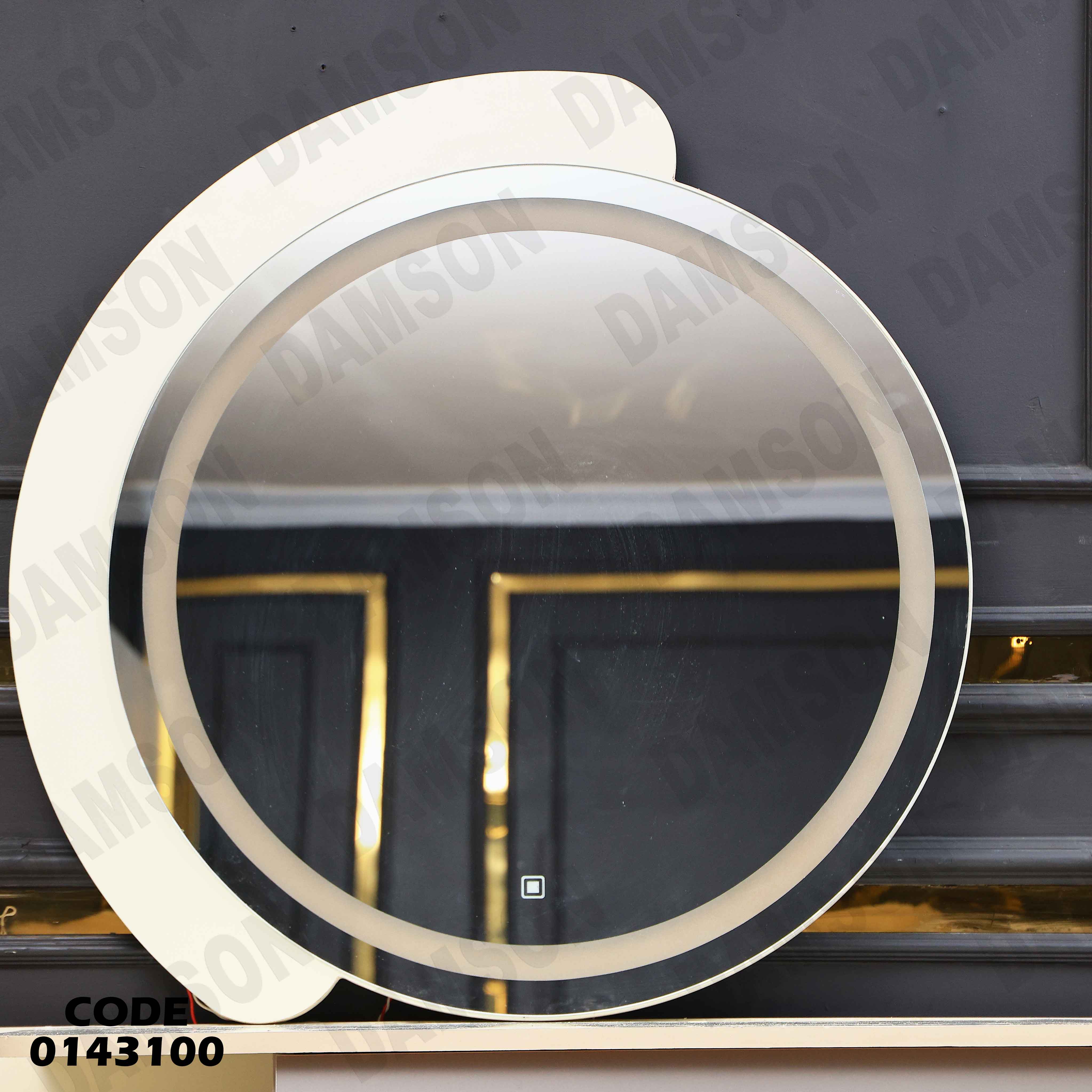 غرفة نوم ماستر 431