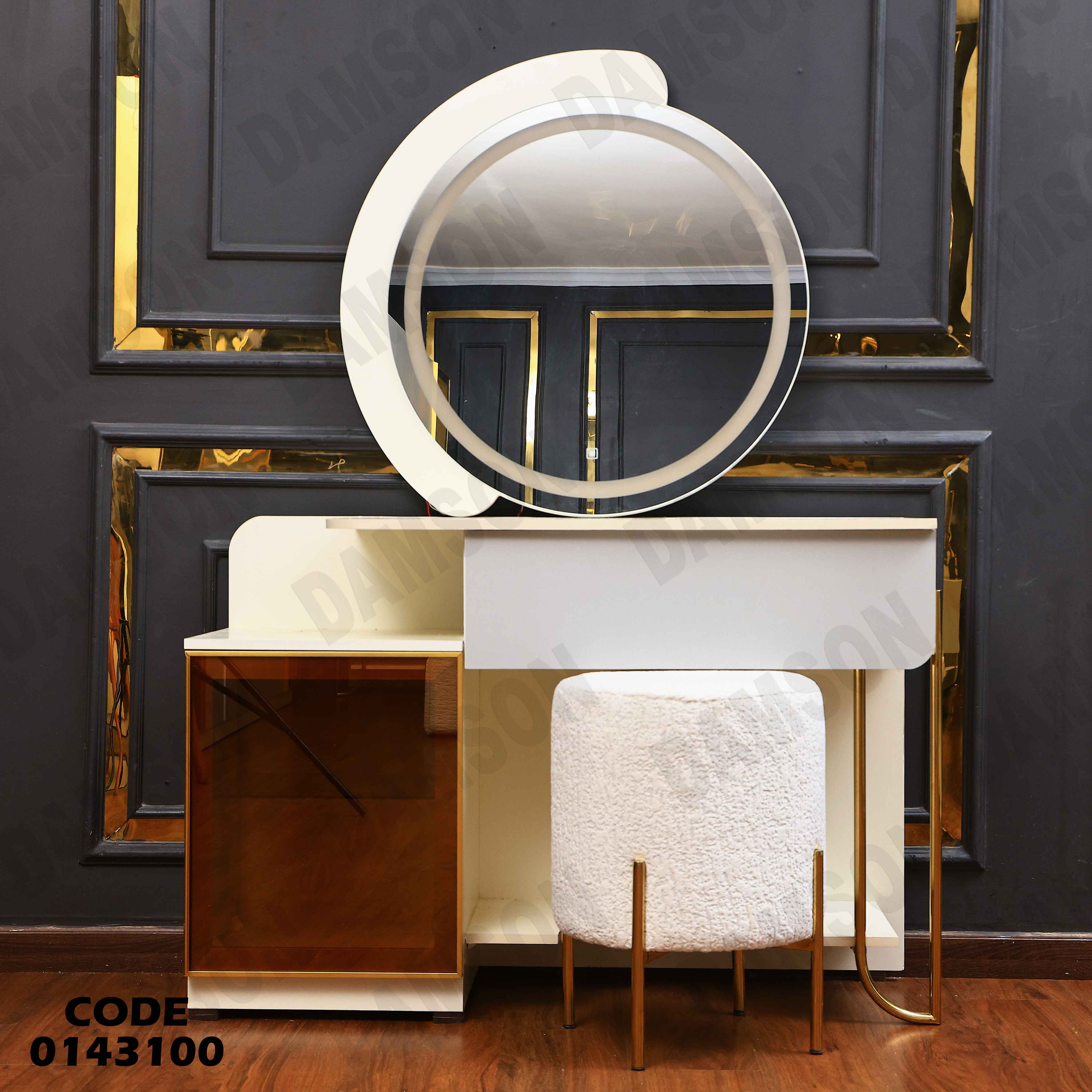 غرفة نوم ماستر 431