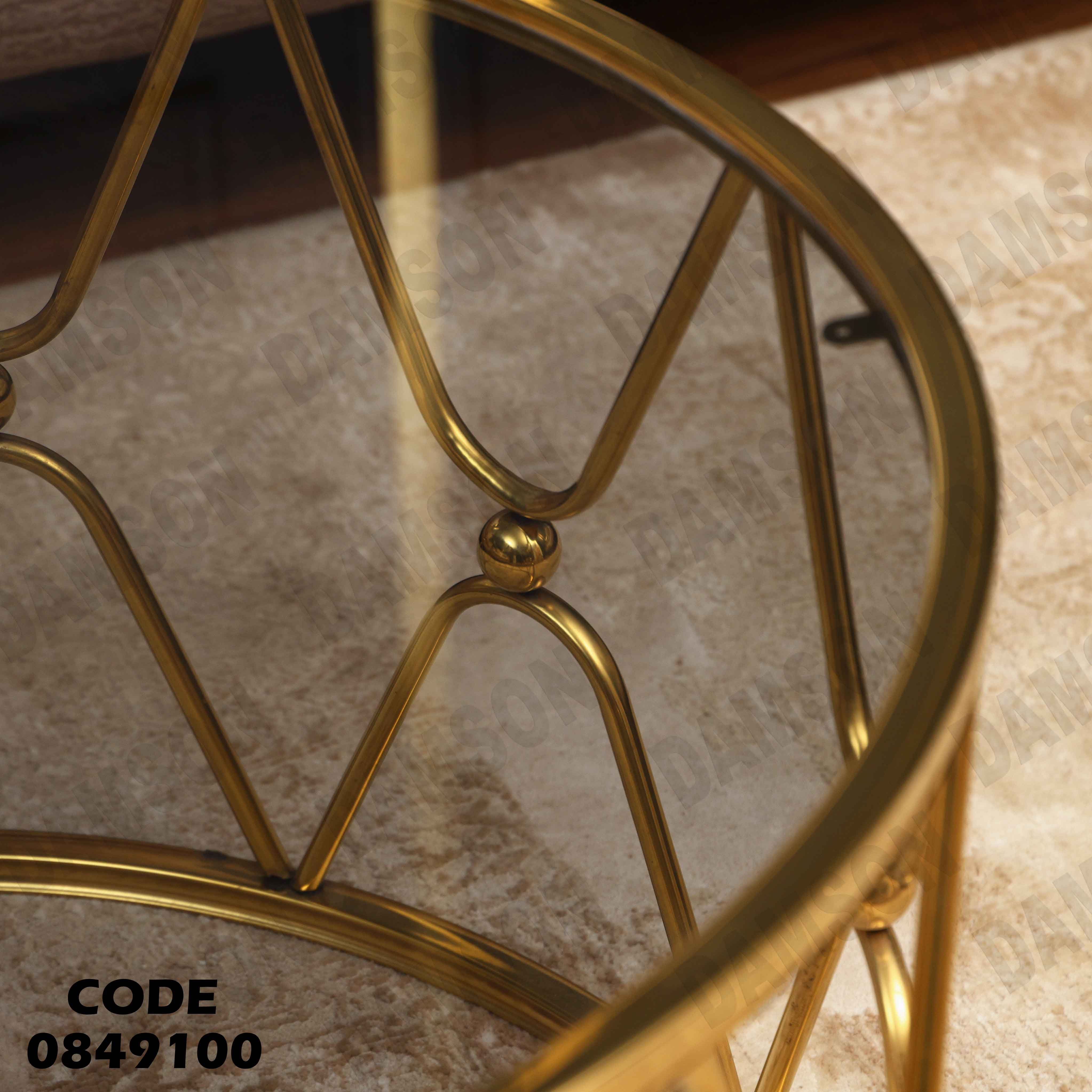 ترابيزة انترية 491