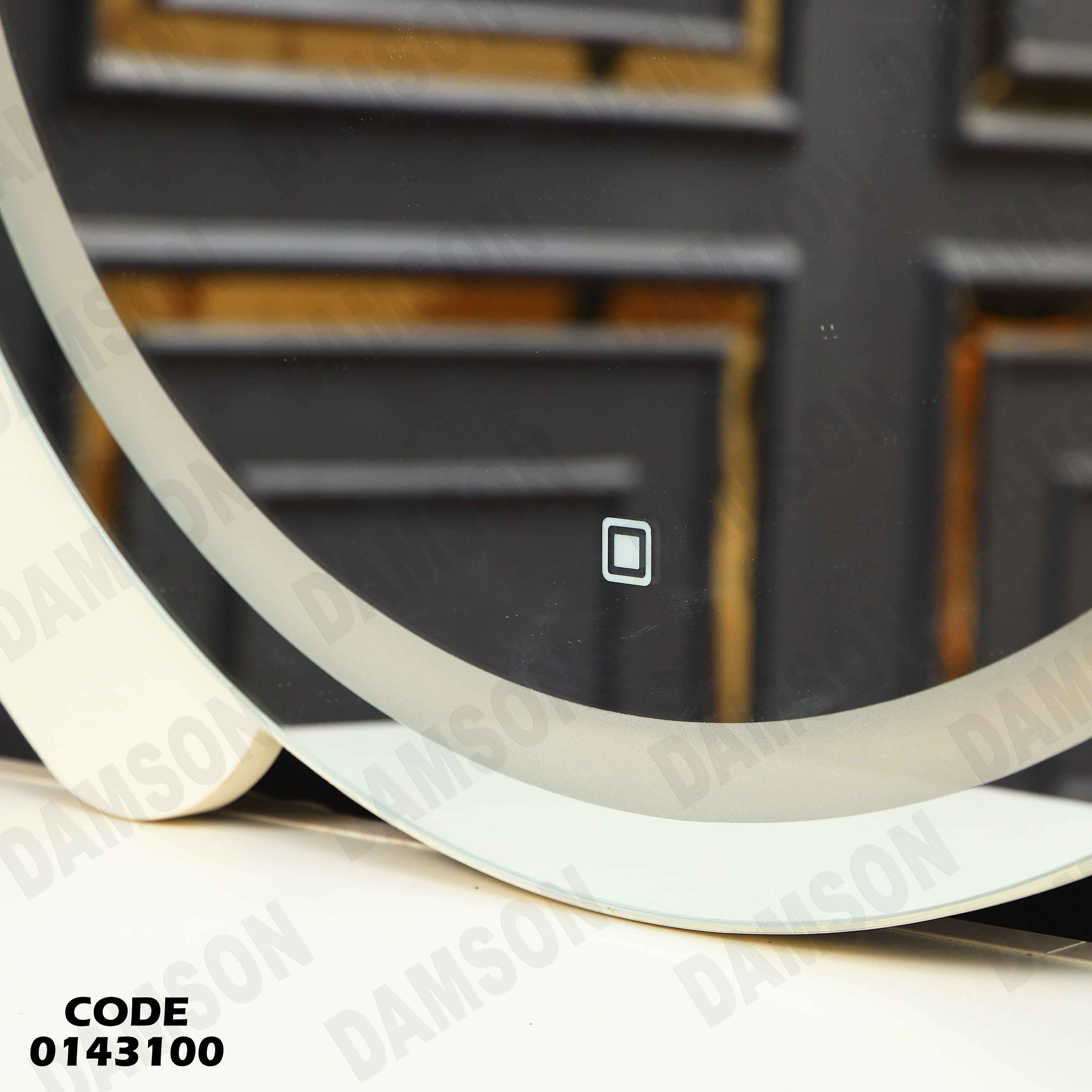 غرفة نوم ماستر 431