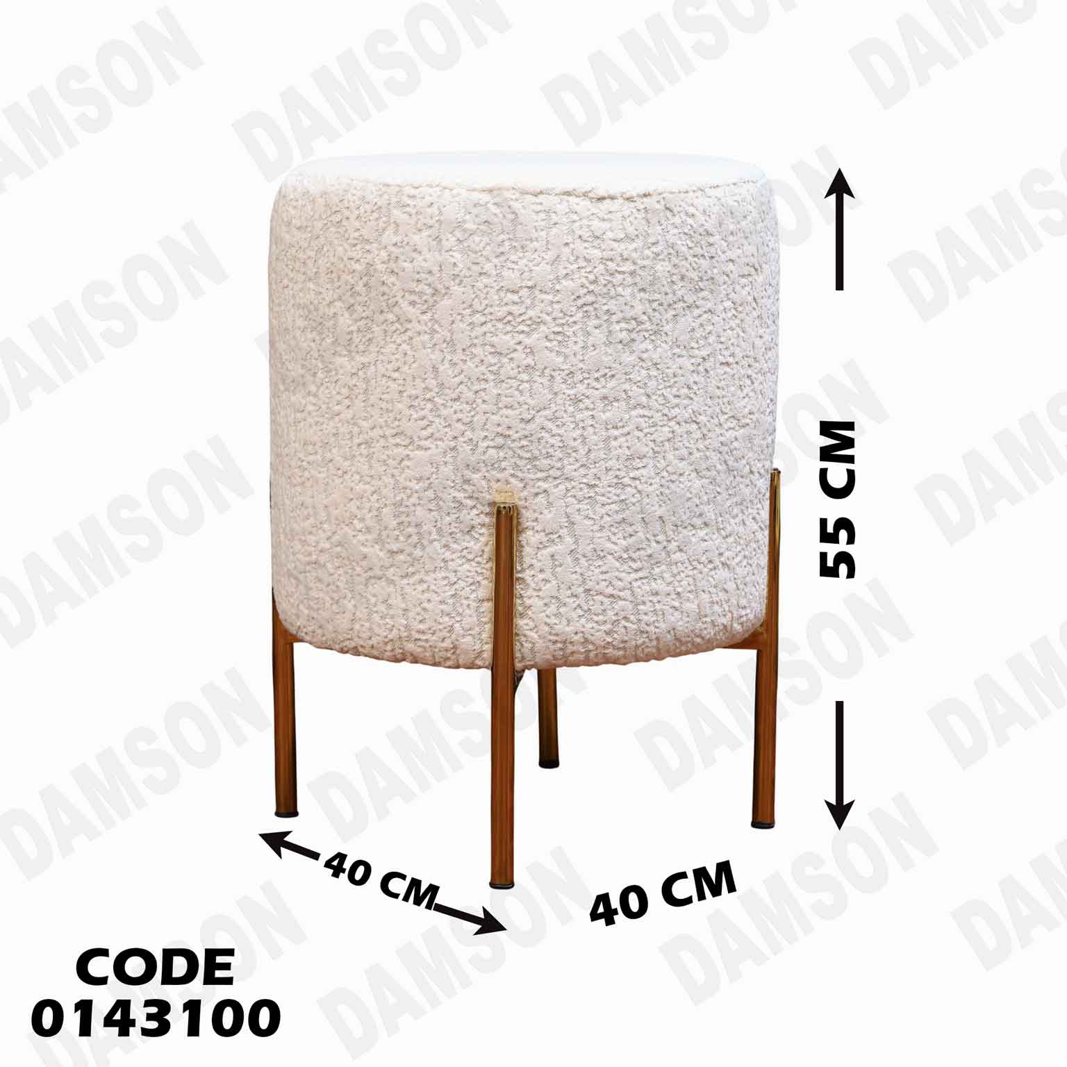 غرفة نوم ماستر 431