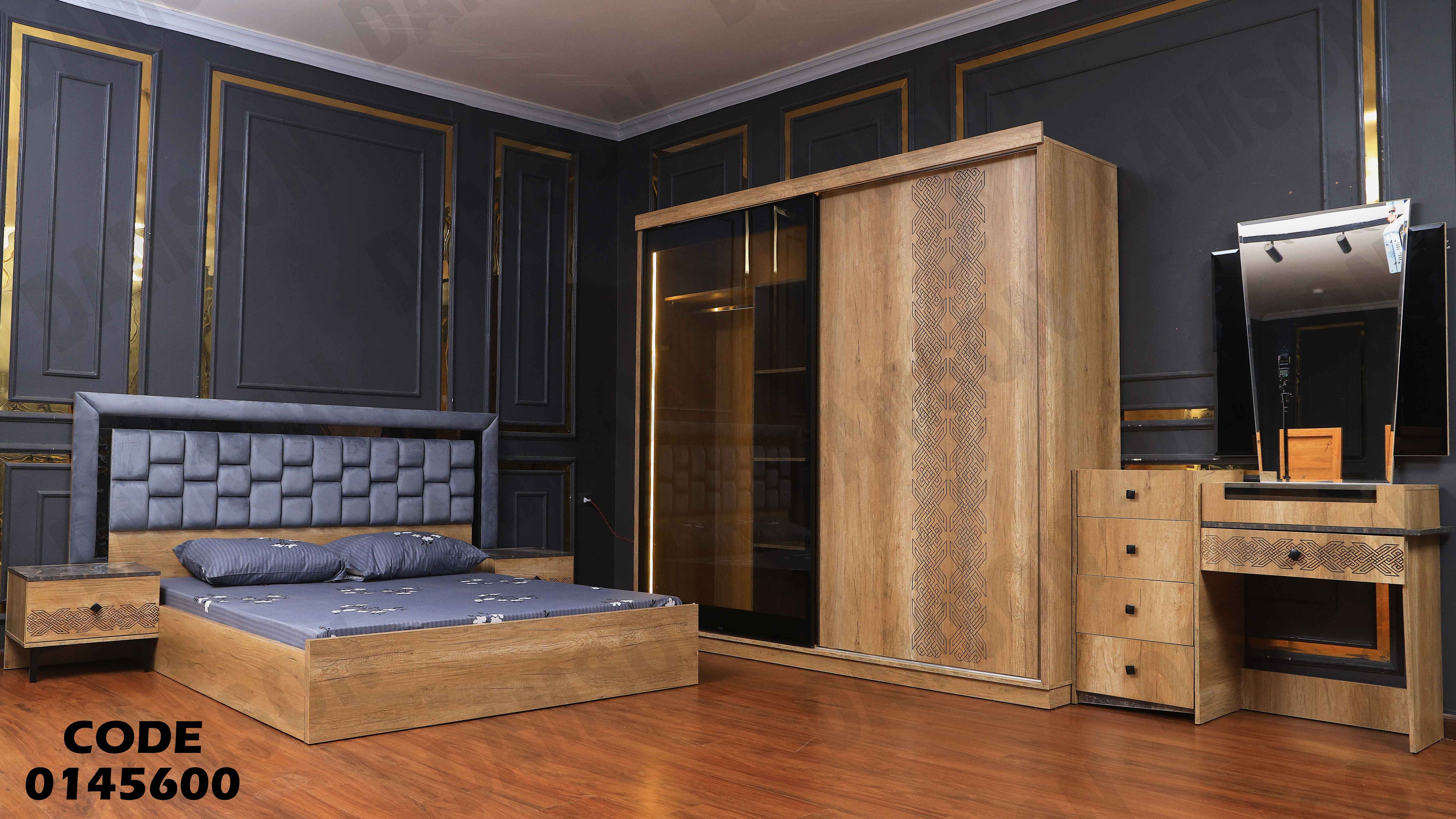 غرفة نوم ماستر 456